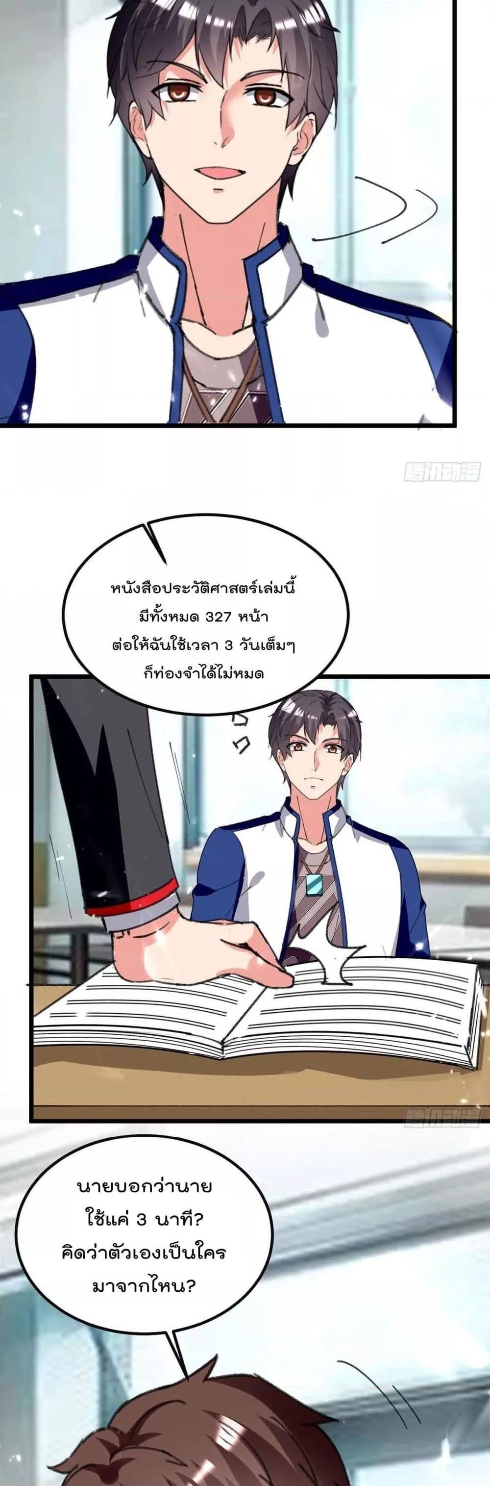 Manga-lc-com อ่านมังงะ อ่านการ์ตูน ออนไลน์ ฟรี RebirthAbandon ตอนที่ 1 2 3 4 5 6 7 8 9 10 11 12 13 14 ฟรี ไม่มีโฆษณา Manga-lc - อ่าน มังงะ อ่าน การ์ตูน ออนไลน์ อ่านมังงะ ฟรี