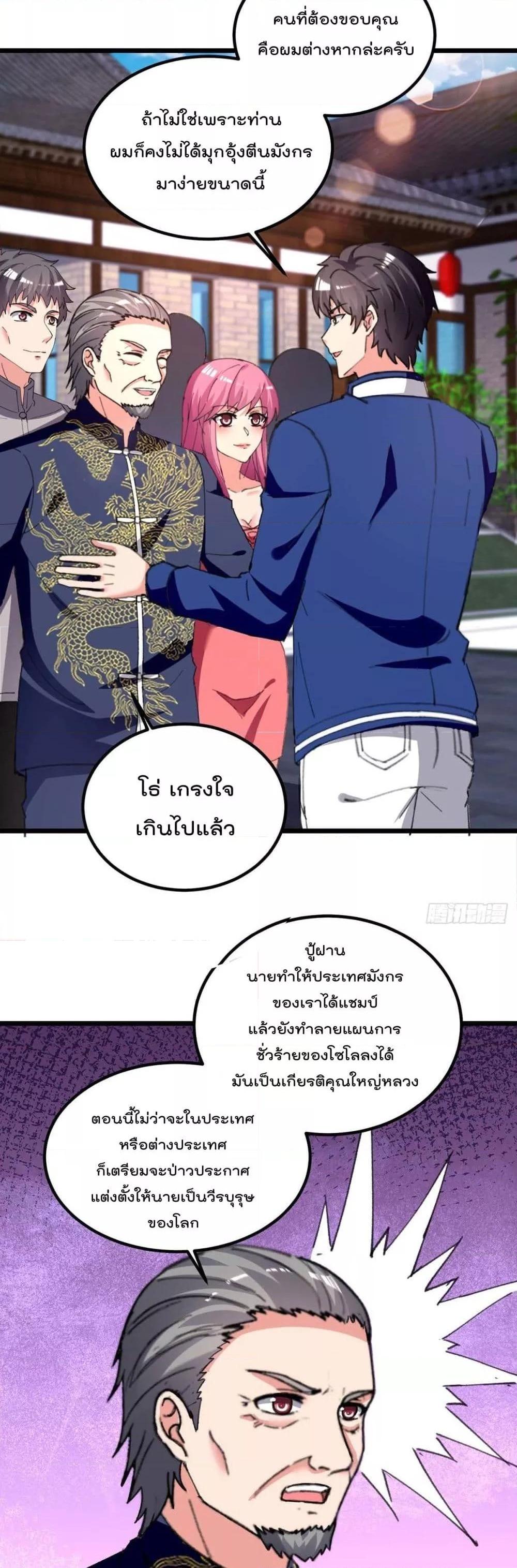 Manga-lc-com อ่านมังงะ อ่านการ์ตูน ออนไลน์ ฟรี RebirthAbandon ตอนที่ 1 2 3 4 5 6 7 8 9 10 11 12 13 14 ฟรี ไม่มีโฆษณา Manga-lc - อ่าน มังงะ อ่าน การ์ตูน ออนไลน์ อ่านมังงะ ฟรี