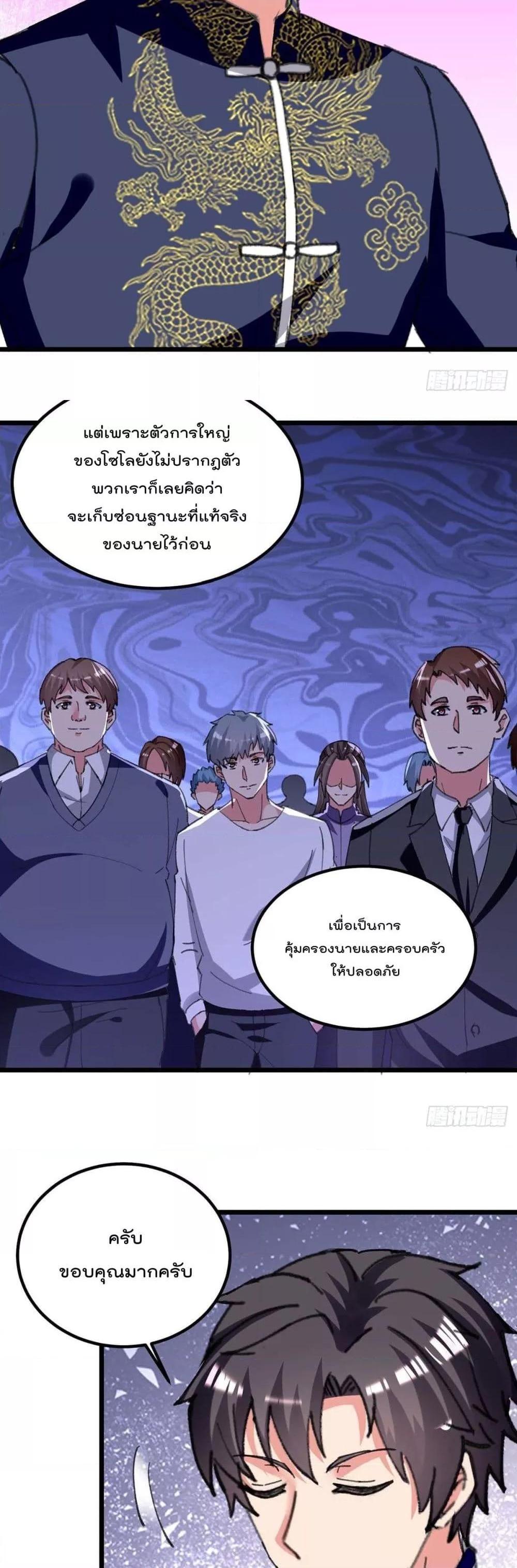 Manga-lc-com อ่านมังงะ อ่านการ์ตูน ออนไลน์ ฟรี RebirthAbandon ตอนที่ 1 2 3 4 5 6 7 8 9 10 11 12 13 14 ฟรี ไม่มีโฆษณา Manga-lc - อ่าน มังงะ อ่าน การ์ตูน ออนไลน์ อ่านมังงะ ฟรี