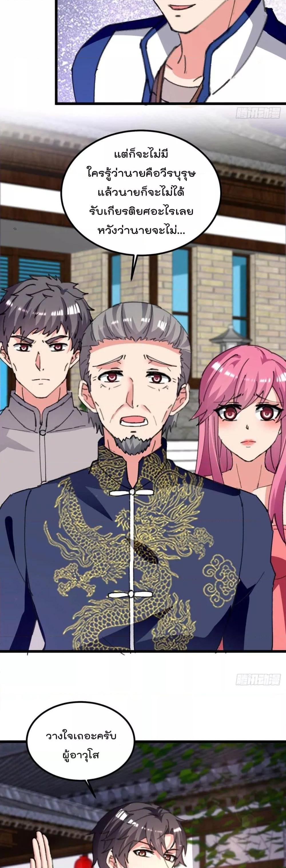 Manga-lc-com อ่านมังงะ อ่านการ์ตูน ออนไลน์ ฟรี RebirthAbandon ตอนที่ 1 2 3 4 5 6 7 8 9 10 11 12 13 14 ฟรี ไม่มีโฆษณา Manga-lc - อ่าน มังงะ อ่าน การ์ตูน ออนไลน์ อ่านมังงะ ฟรี