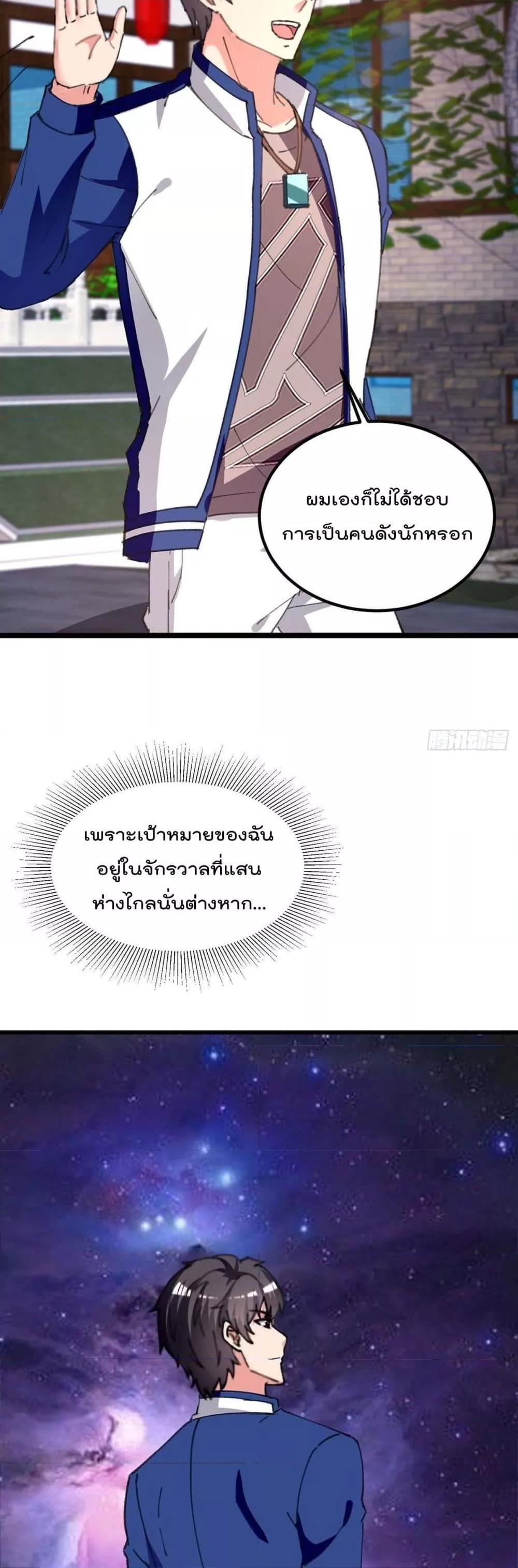 Manga-lc-com อ่านมังงะ อ่านการ์ตูน ออนไลน์ ฟรี RebirthAbandon ตอนที่ 1 2 3 4 5 6 7 8 9 10 11 12 13 14 ฟรี ไม่มีโฆษณา Manga-lc - อ่าน มังงะ อ่าน การ์ตูน ออนไลน์ อ่านมังงะ ฟรี