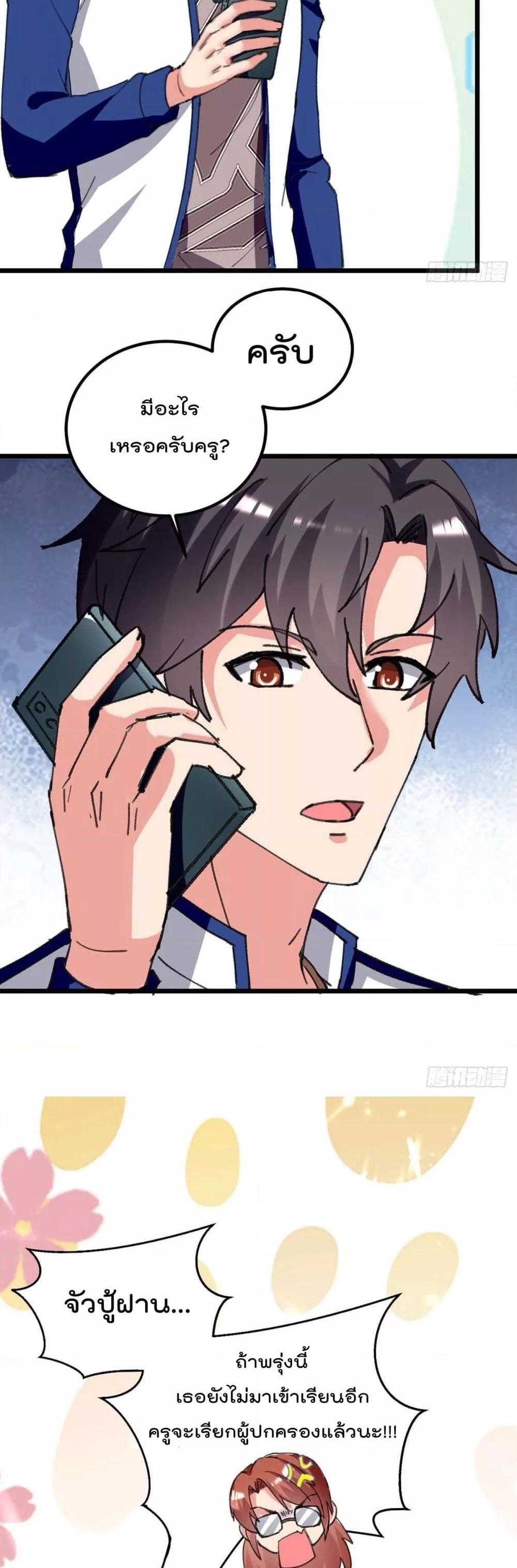 Manga-lc-com อ่านมังงะ อ่านการ์ตูน ออนไลน์ ฟรี RebirthAbandon ตอนที่ 1 2 3 4 5 6 7 8 9 10 11 12 13 14 ฟรี ไม่มีโฆษณา Manga-lc - อ่าน มังงะ อ่าน การ์ตูน ออนไลน์ อ่านมังงะ ฟรี