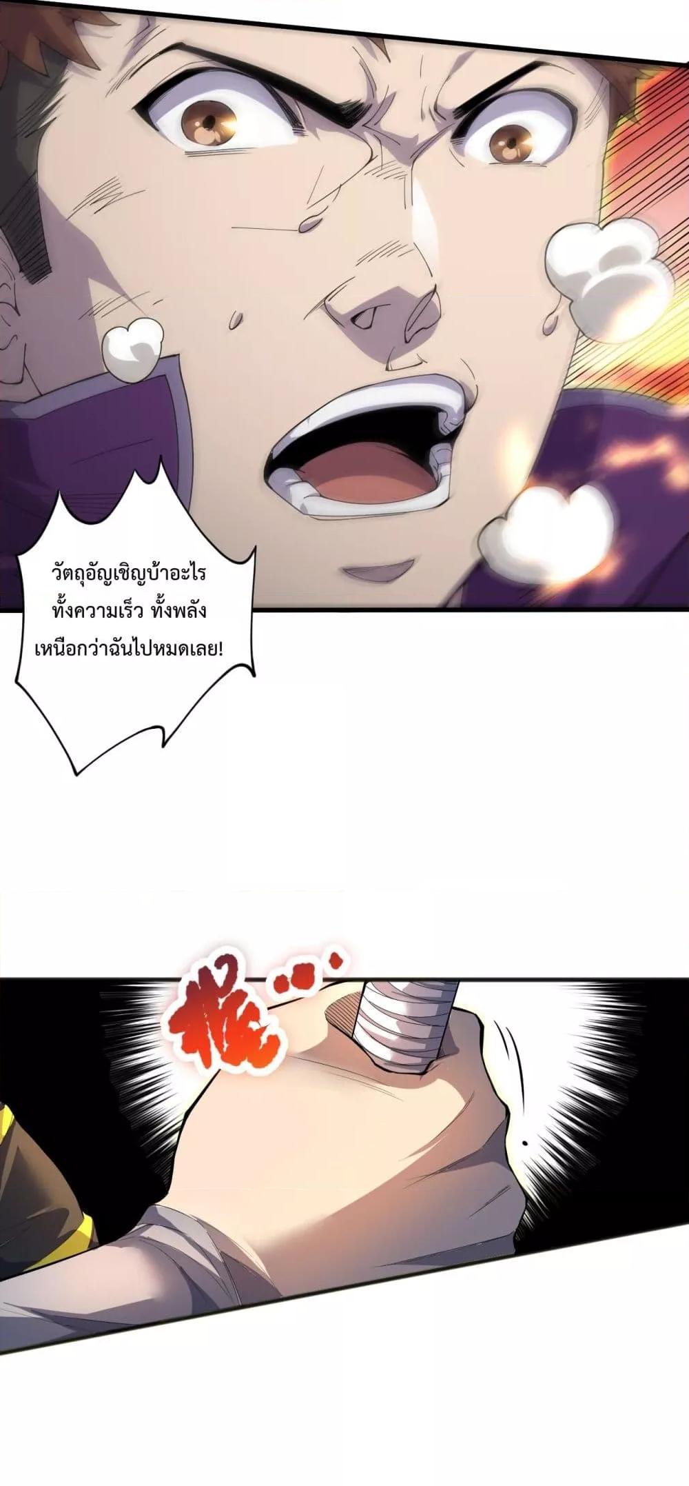 Manga-lc-com อ่านมังงะ อ่านการ์ตูน ออนไลน์ ฟรี NecromancerKin ตอนที่ 1 2 3 4 5 6 7 8 9 10 11 12 13 14 ฟรี ไม่มีโฆษณา Manga-lc - อ่าน มังงะ อ่าน การ์ตูน ออนไลน์ อ่านมังงะ ฟรี