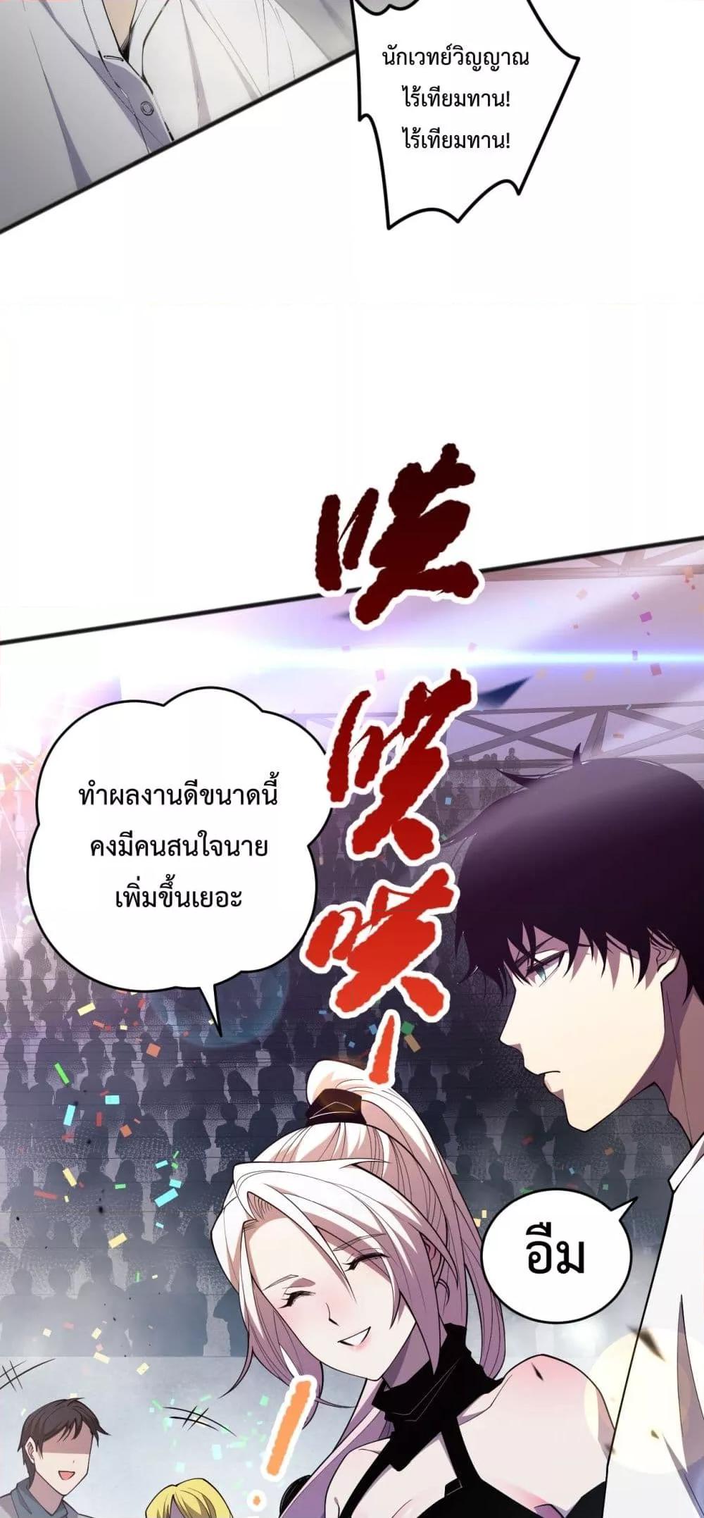 Manga-lc-com อ่านมังงะ อ่านการ์ตูน ออนไลน์ ฟรี NecromancerKin ตอนที่ 1 2 3 4 5 6 7 8 9 10 11 12 13 14 ฟรี ไม่มีโฆษณา Manga-lc - อ่าน มังงะ อ่าน การ์ตูน ออนไลน์ อ่านมังงะ ฟรี