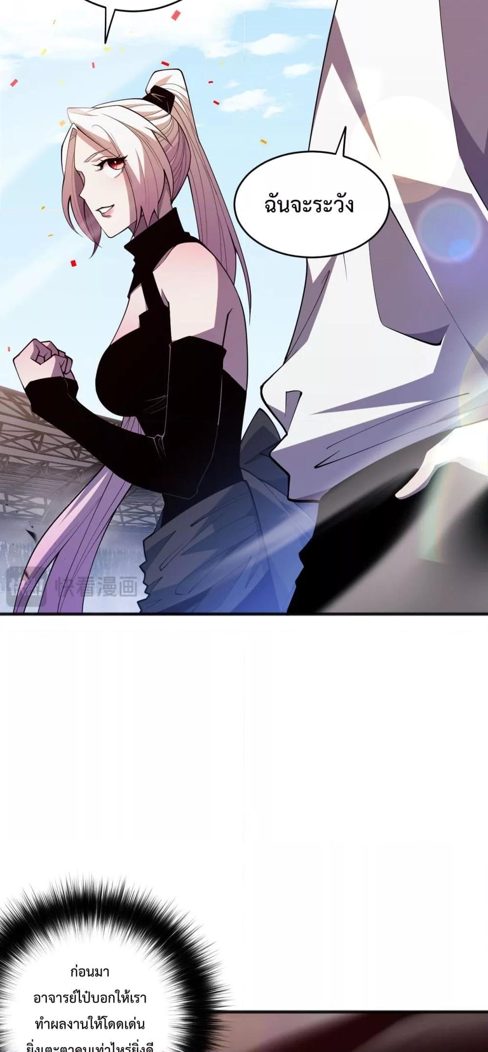Manga-lc-com อ่านมังงะ อ่านการ์ตูน ออนไลน์ ฟรี NecromancerKin ตอนที่ 1 2 3 4 5 6 7 8 9 10 11 12 13 14 ฟรี ไม่มีโฆษณา Manga-lc - อ่าน มังงะ อ่าน การ์ตูน ออนไลน์ อ่านมังงะ ฟรี
