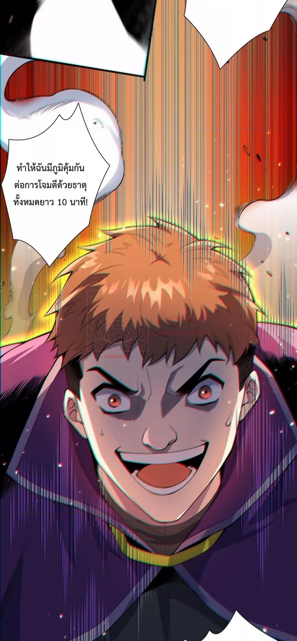 Manga-lc-com อ่านมังงะ อ่านการ์ตูน ออนไลน์ ฟรี NecromancerKin ตอนที่ 1 2 3 4 5 6 7 8 9 10 11 12 13 14 ฟรี ไม่มีโฆษณา Manga-lc - อ่าน มังงะ อ่าน การ์ตูน ออนไลน์ อ่านมังงะ ฟรี