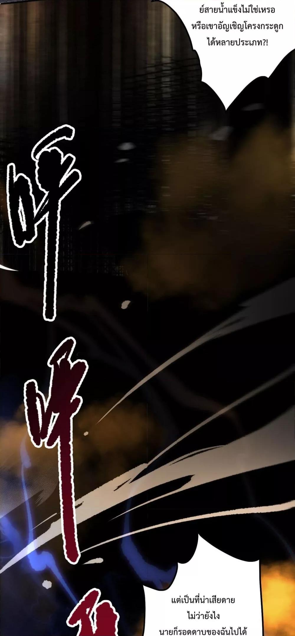Manga-lc-com อ่านมังงะ อ่านการ์ตูน ออนไลน์ ฟรี NecromancerKin ตอนที่ 1 2 3 4 5 6 7 8 9 10 11 12 13 14 ฟรี ไม่มีโฆษณา Manga-lc - อ่าน มังงะ อ่าน การ์ตูน ออนไลน์ อ่านมังงะ ฟรี