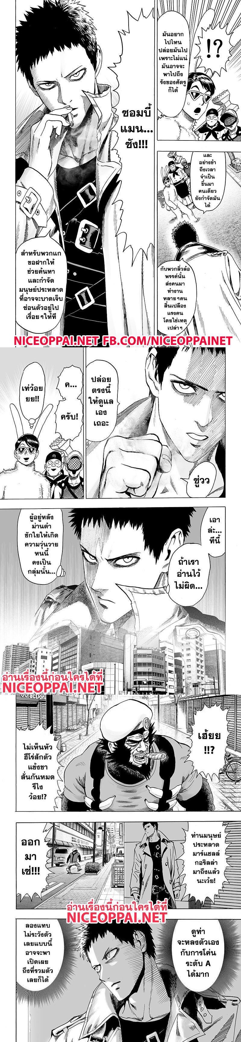 Manga-lc-com อ่านมังงะ อ่านการ์ตูน ออนไลน์ ฟรี One Punch Man ตอนที่ 1 2 3 4 5 6 7 8 9 10 11 12 13 14 ฟรี ไม่มีโฆษณา Manga-lc - อ่าน มังงะ อ่าน การ์ตูน ออนไลน์ อ่านมังงะ ฟรี
