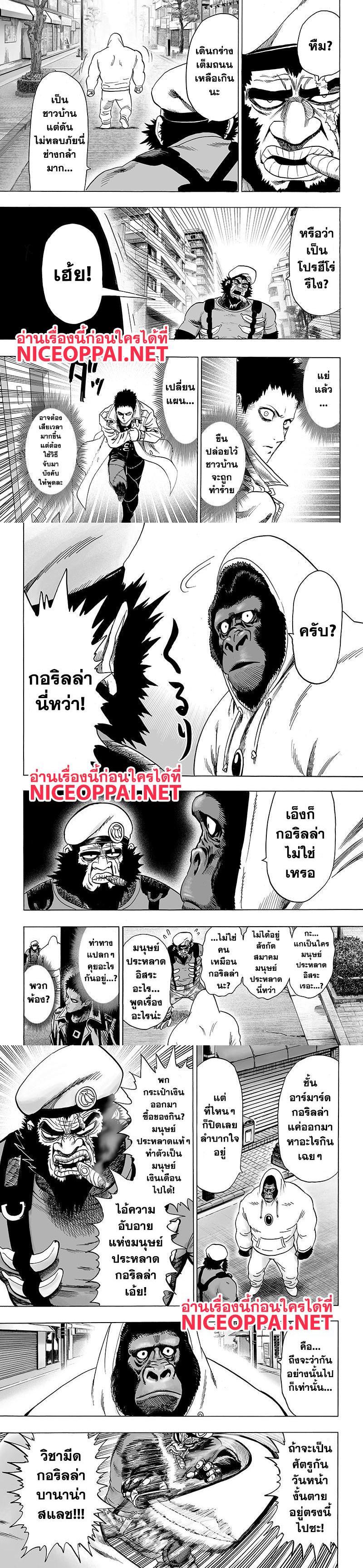 Manga-lc-com อ่านมังงะ อ่านการ์ตูน ออนไลน์ ฟรี One Punch Man ตอนที่ 1 2 3 4 5 6 7 8 9 10 11 12 13 14 ฟรี ไม่มีโฆษณา Manga-lc - อ่าน มังงะ อ่าน การ์ตูน ออนไลน์ อ่านมังงะ ฟรี