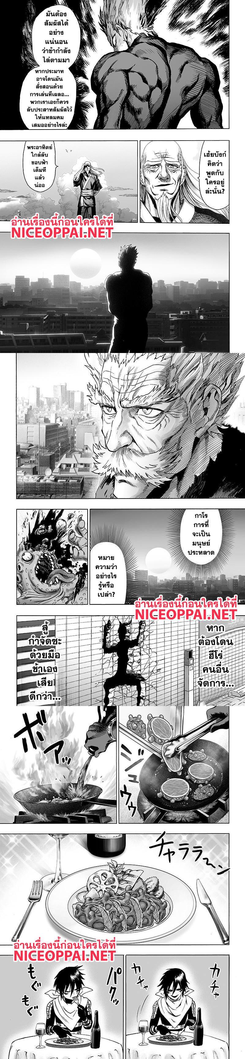 Manga-lc-com อ่านมังงะ อ่านการ์ตูน ออนไลน์ ฟรี One Punch Man ตอนที่ 1 2 3 4 5 6 7 8 9 10 11 12 13 14 ฟรี ไม่มีโฆษณา Manga-lc - อ่าน มังงะ อ่าน การ์ตูน ออนไลน์ อ่านมังงะ ฟรี