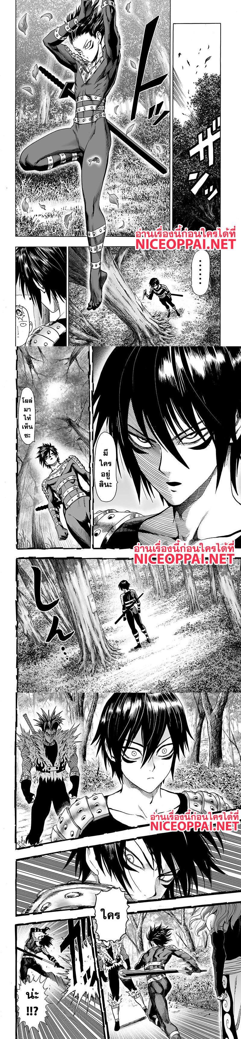Manga-lc-com อ่านมังงะ อ่านการ์ตูน ออนไลน์ ฟรี One Punch Man ตอนที่ 1 2 3 4 5 6 7 8 9 10 11 12 13 14 ฟรี ไม่มีโฆษณา Manga-lc - อ่าน มังงะ อ่าน การ์ตูน ออนไลน์ อ่านมังงะ ฟรี