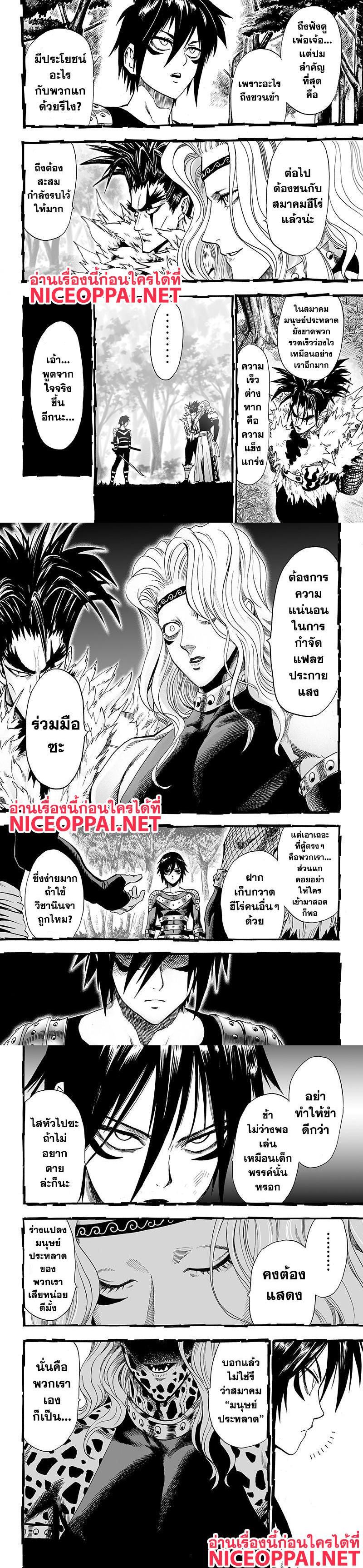 Manga-lc-com อ่านมังงะ อ่านการ์ตูน ออนไลน์ ฟรี One Punch Man ตอนที่ 1 2 3 4 5 6 7 8 9 10 11 12 13 14 ฟรี ไม่มีโฆษณา Manga-lc - อ่าน มังงะ อ่าน การ์ตูน ออนไลน์ อ่านมังงะ ฟรี
