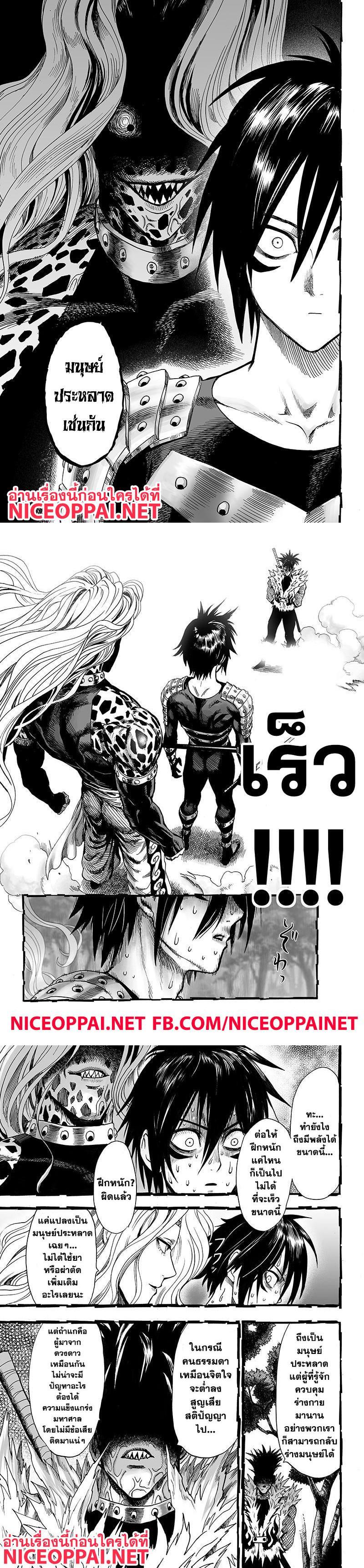 Manga-lc-com อ่านมังงะ อ่านการ์ตูน ออนไลน์ ฟรี One Punch Man ตอนที่ 1 2 3 4 5 6 7 8 9 10 11 12 13 14 ฟรี ไม่มีโฆษณา Manga-lc - อ่าน มังงะ อ่าน การ์ตูน ออนไลน์ อ่านมังงะ ฟรี