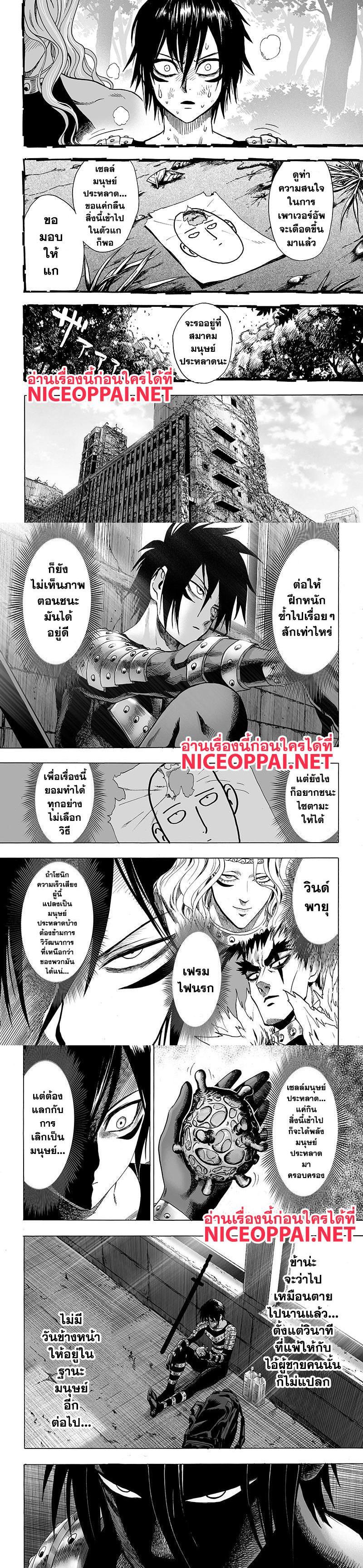 Manga-lc-com อ่านมังงะ อ่านการ์ตูน ออนไลน์ ฟรี One Punch Man ตอนที่ 1 2 3 4 5 6 7 8 9 10 11 12 13 14 ฟรี ไม่มีโฆษณา Manga-lc - อ่าน มังงะ อ่าน การ์ตูน ออนไลน์ อ่านมังงะ ฟรี