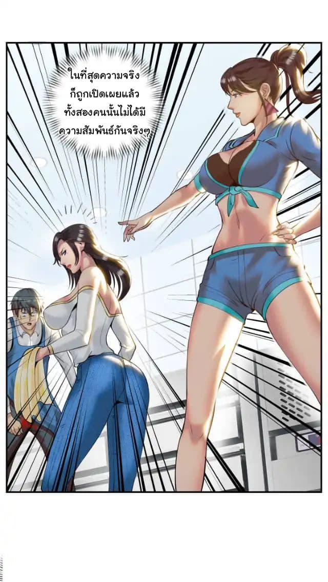 Manga-lc-com อ่านมังงะ อ่านการ์ตูน ออนไลน์ ฟรี The Superb Captain in the City ตอนที่ 1 2 3 4 5 6 7 8 9 10 11 12 13 14 ฟรี ไม่มีโฆษณา Manga-lc - อ่าน มังงะ อ่าน การ์ตูน ออนไลน์ อ่านมังงะ ฟรี