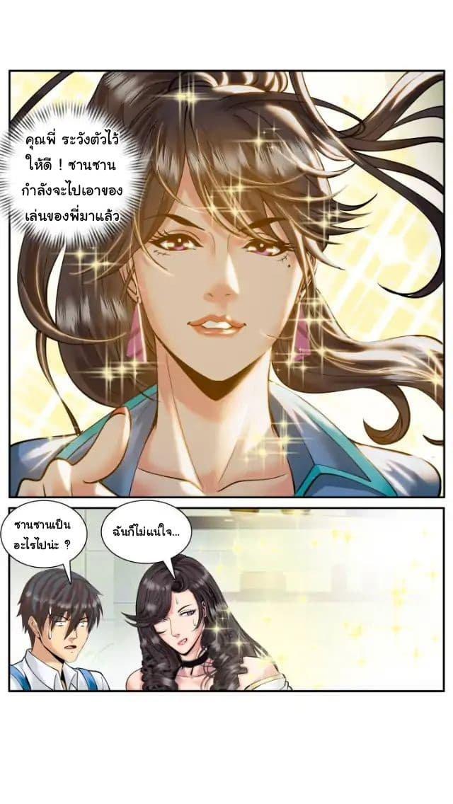 Manga-lc-com อ่านมังงะ อ่านการ์ตูน ออนไลน์ ฟรี The Superb Captain in the City ตอนที่ 1 2 3 4 5 6 7 8 9 10 11 12 13 14 ฟรี ไม่มีโฆษณา Manga-lc - อ่าน มังงะ อ่าน การ์ตูน ออนไลน์ อ่านมังงะ ฟรี