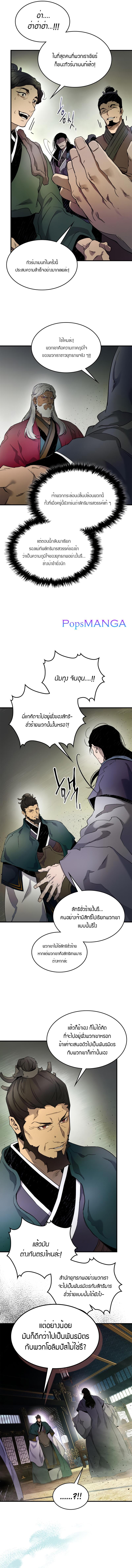 Manga-lc-com อ่านมังงะ อ่านการ์ตูน ออนไลน์ ฟรี Leveling With The Gods ตอนที่ 1 2 3 4 5 6 7 8 9 10 11 12 13 14 ฟรี ไม่มีโฆษณา Manga-lc - อ่าน มังงะ อ่าน การ์ตูน ออนไลน์ อ่านมังงะ ฟรี