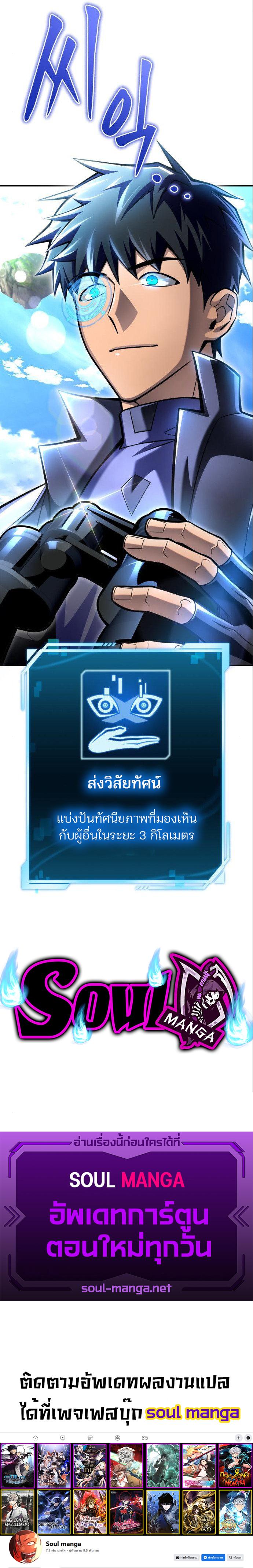 Manga-lc-com อ่านมังงะ อ่านการ์ตูน ออนไลน์ ฟรี Superhuman Battlefield ตอนที่ 1 2 3 4 5 6 7 8 9 10 11 12 13 14 ฟรี ไม่มีโฆษณา Manga-lc - อ่าน มังงะ อ่าน การ์ตูน ออนไลน์ อ่านมังงะ ฟรี