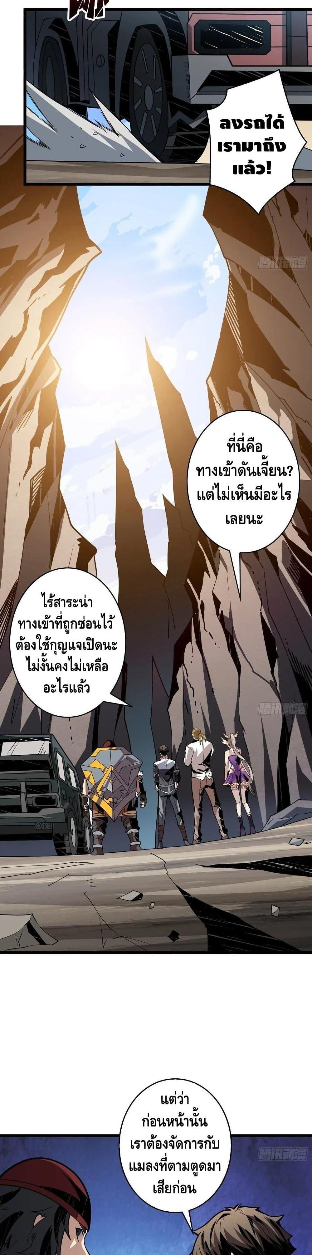 Manga-lc-com อ่านมังงะ อ่านการ์ตูน ออนไลน์ ฟรี King Account at the Start ตอนที่ 1 2 3 4 5 6 7 8 9 10 11 12 13 14 ฟรี ไม่มีโฆษณา Manga-lc - อ่าน มังงะ อ่าน การ์ตูน ออนไลน์ อ่านมังงะ ฟรี