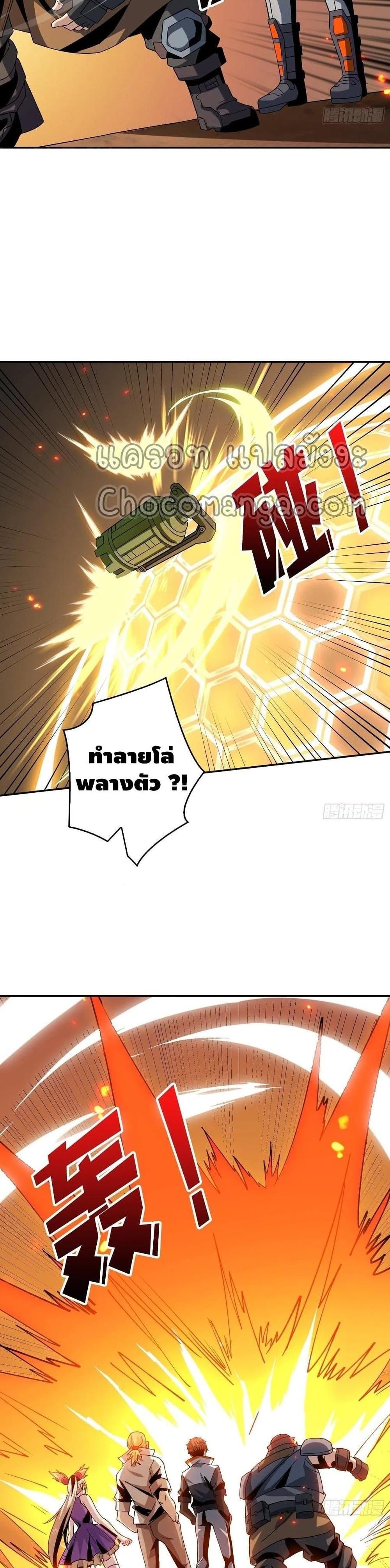 Manga-lc-com อ่านมังงะ อ่านการ์ตูน ออนไลน์ ฟรี King Account at the Start ตอนที่ 1 2 3 4 5 6 7 8 9 10 11 12 13 14 ฟรี ไม่มีโฆษณา Manga-lc - อ่าน มังงะ อ่าน การ์ตูน ออนไลน์ อ่านมังงะ ฟรี