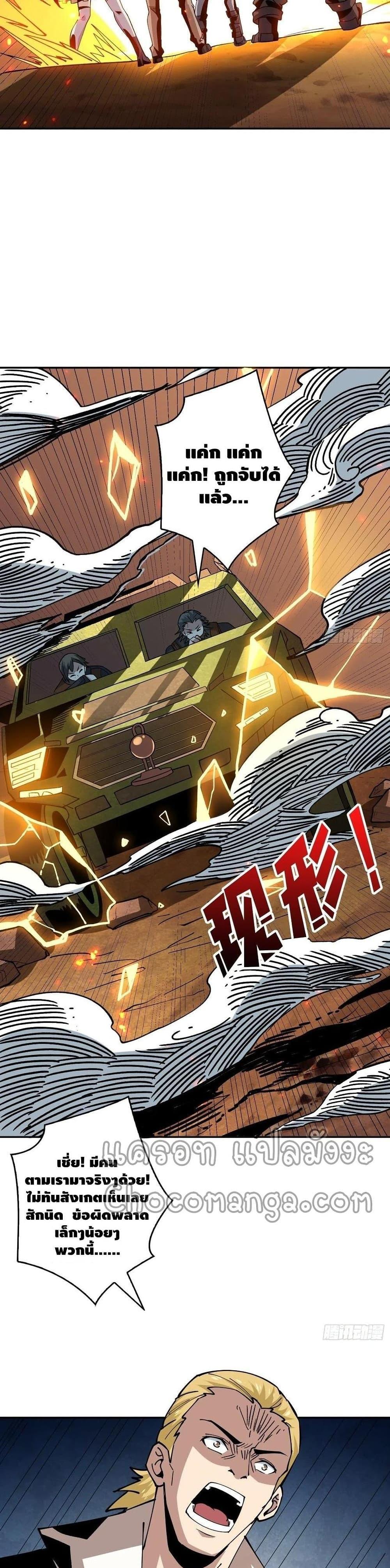 Manga-lc-com อ่านมังงะ อ่านการ์ตูน ออนไลน์ ฟรี King Account at the Start ตอนที่ 1 2 3 4 5 6 7 8 9 10 11 12 13 14 ฟรี ไม่มีโฆษณา Manga-lc - อ่าน มังงะ อ่าน การ์ตูน ออนไลน์ อ่านมังงะ ฟรี