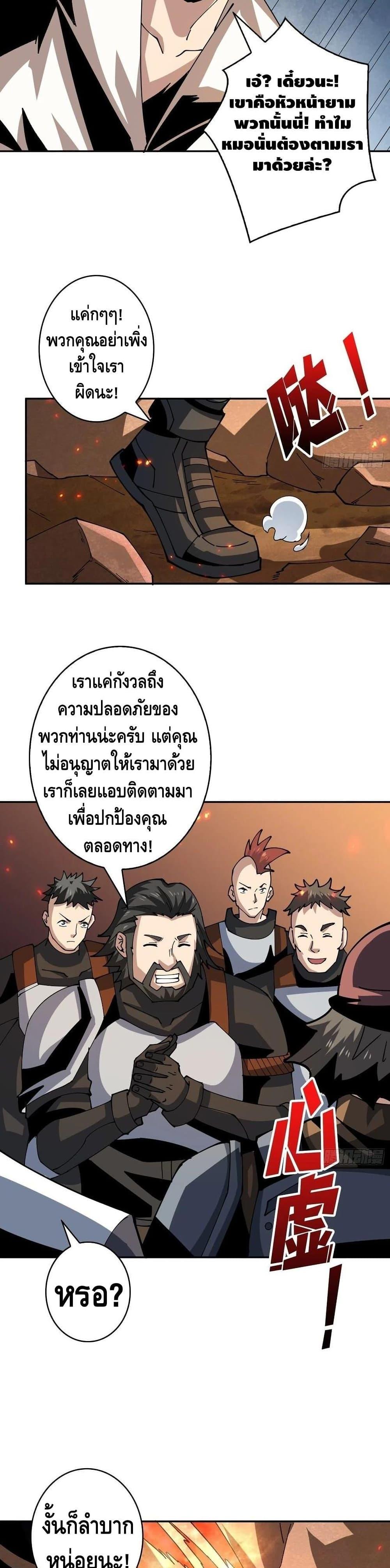 Manga-lc-com อ่านมังงะ อ่านการ์ตูน ออนไลน์ ฟรี King Account at the Start ตอนที่ 1 2 3 4 5 6 7 8 9 10 11 12 13 14 ฟรี ไม่มีโฆษณา Manga-lc - อ่าน มังงะ อ่าน การ์ตูน ออนไลน์ อ่านมังงะ ฟรี