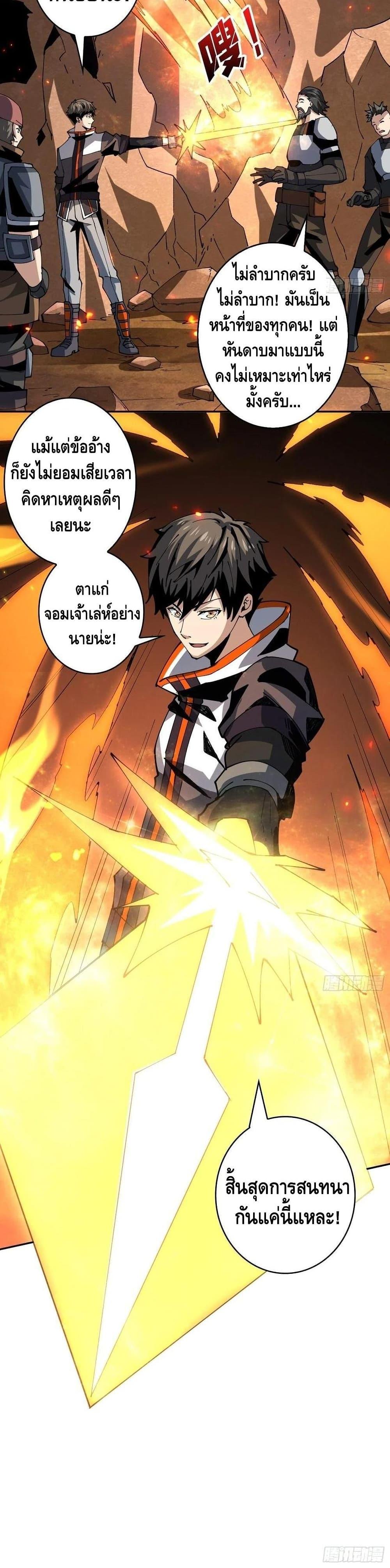 Manga-lc-com อ่านมังงะ อ่านการ์ตูน ออนไลน์ ฟรี King Account at the Start ตอนที่ 1 2 3 4 5 6 7 8 9 10 11 12 13 14 ฟรี ไม่มีโฆษณา Manga-lc - อ่าน มังงะ อ่าน การ์ตูน ออนไลน์ อ่านมังงะ ฟรี