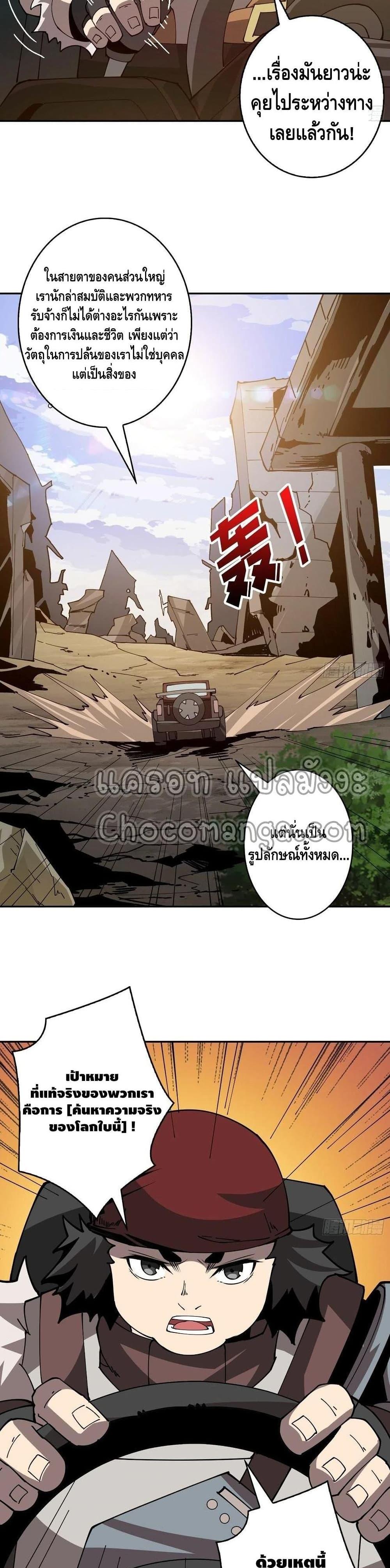 Manga-lc-com อ่านมังงะ อ่านการ์ตูน ออนไลน์ ฟรี King Account at the Start ตอนที่ 1 2 3 4 5 6 7 8 9 10 11 12 13 14 ฟรี ไม่มีโฆษณา Manga-lc - อ่าน มังงะ อ่าน การ์ตูน ออนไลน์ อ่านมังงะ ฟรี