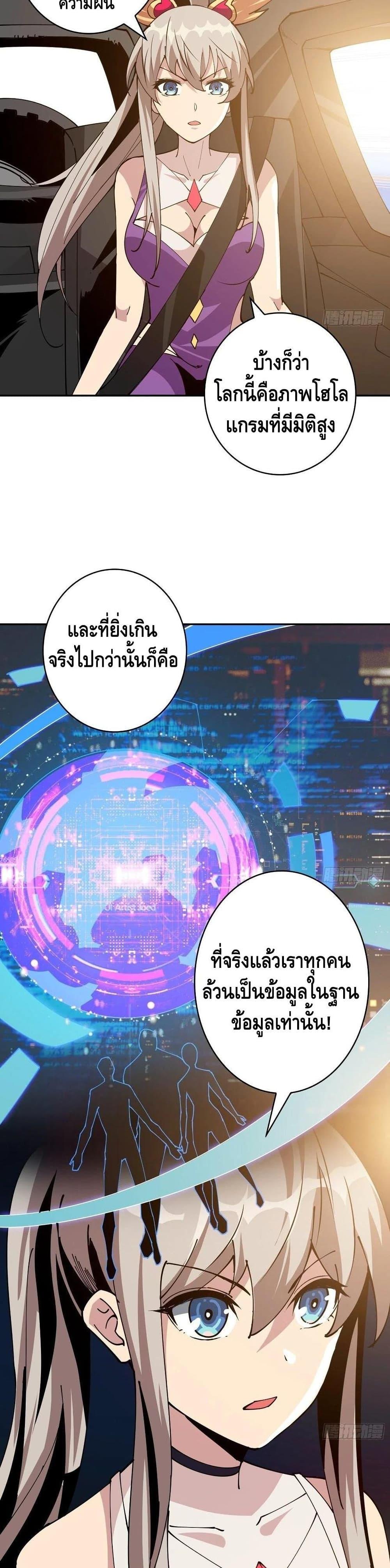 Manga-lc-com อ่านมังงะ อ่านการ์ตูน ออนไลน์ ฟรี King Account at the Start ตอนที่ 1 2 3 4 5 6 7 8 9 10 11 12 13 14 ฟรี ไม่มีโฆษณา Manga-lc - อ่าน มังงะ อ่าน การ์ตูน ออนไลน์ อ่านมังงะ ฟรี