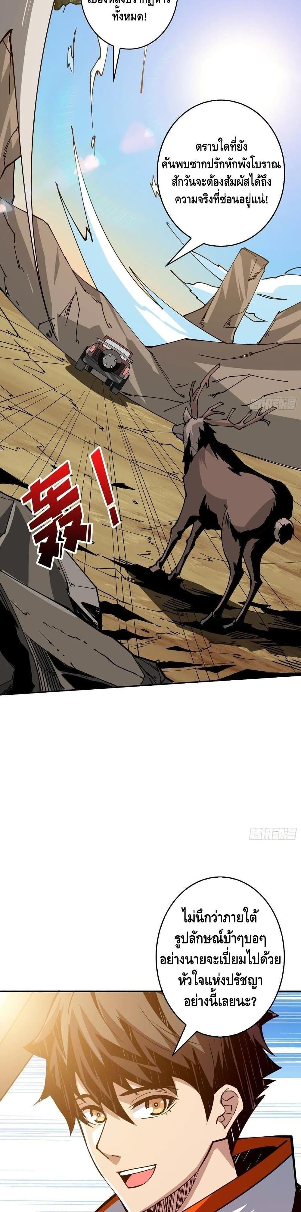Manga-lc-com อ่านมังงะ อ่านการ์ตูน ออนไลน์ ฟรี King Account at the Start ตอนที่ 1 2 3 4 5 6 7 8 9 10 11 12 13 14 ฟรี ไม่มีโฆษณา Manga-lc - อ่าน มังงะ อ่าน การ์ตูน ออนไลน์ อ่านมังงะ ฟรี