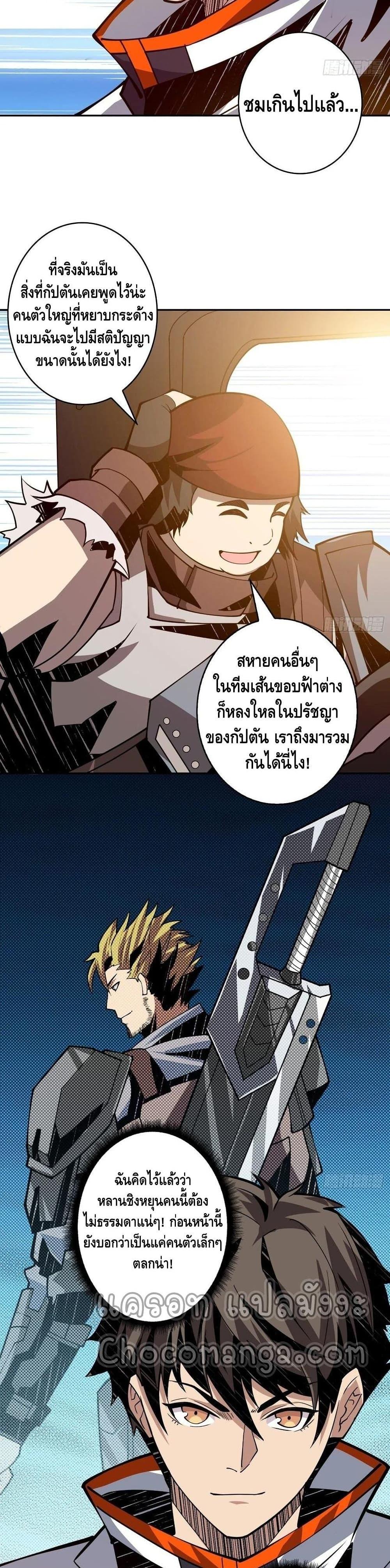 Manga-lc-com อ่านมังงะ อ่านการ์ตูน ออนไลน์ ฟรี King Account at the Start ตอนที่ 1 2 3 4 5 6 7 8 9 10 11 12 13 14 ฟรี ไม่มีโฆษณา Manga-lc - อ่าน มังงะ อ่าน การ์ตูน ออนไลน์ อ่านมังงะ ฟรี