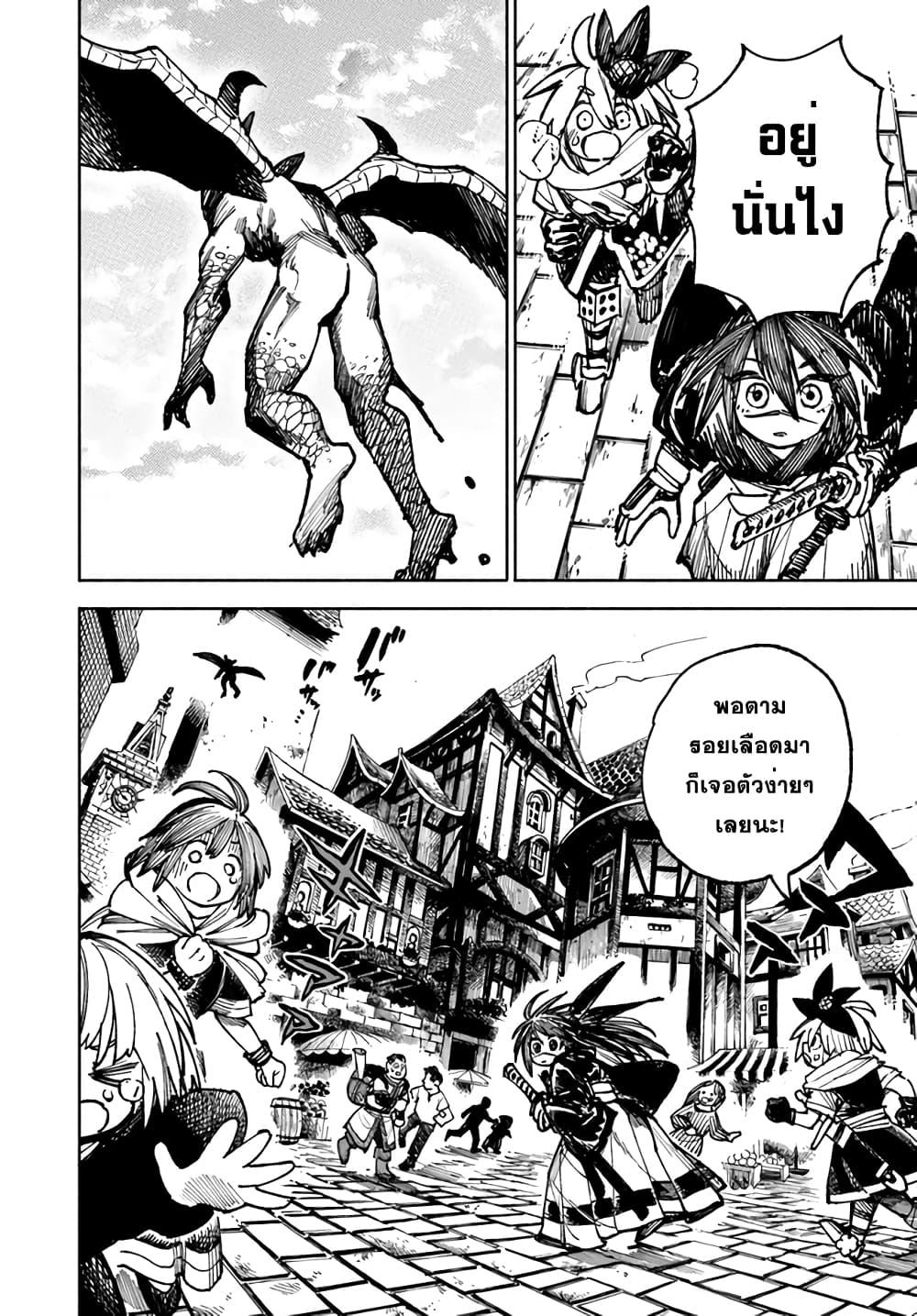 Manga-lc-com อ่านมังงะ อ่านการ์ตูน ออนไลน์ ฟรี Samurai in Another World ตอนที่ 1 2 3 4 5 6 7 8 9 10 11 12 13 14 ฟรี ไม่มีโฆษณา Manga-lc - อ่าน มังงะ อ่าน การ์ตูน ออนไลน์ อ่านมังงะ ฟรี