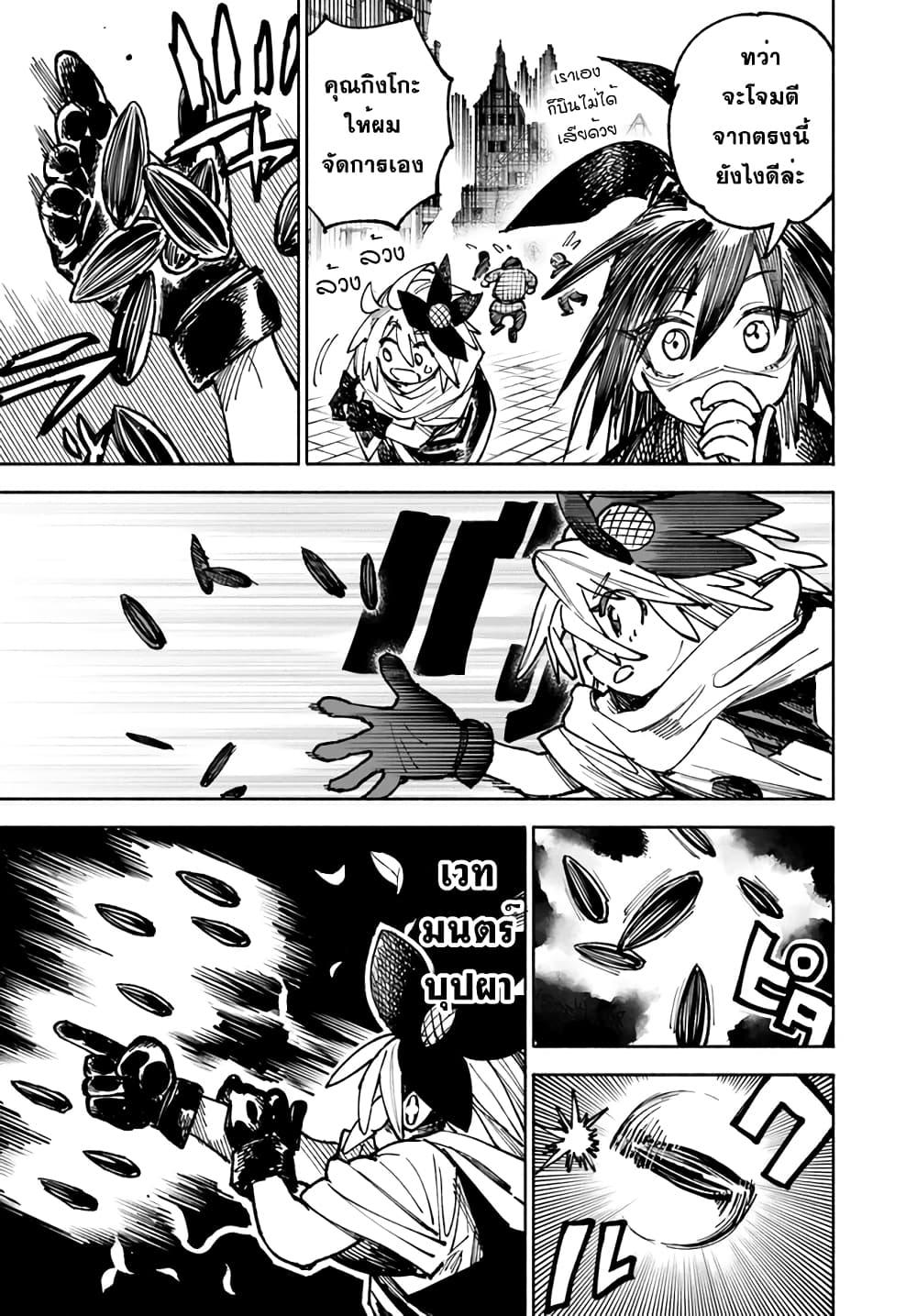 Manga-lc-com อ่านมังงะ อ่านการ์ตูน ออนไลน์ ฟรี Samurai in Another World ตอนที่ 1 2 3 4 5 6 7 8 9 10 11 12 13 14 ฟรี ไม่มีโฆษณา Manga-lc - อ่าน มังงะ อ่าน การ์ตูน ออนไลน์ อ่านมังงะ ฟรี
