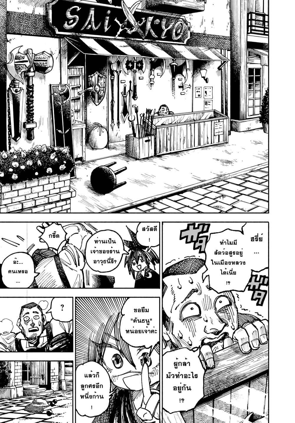 Manga-lc-com อ่านมังงะ อ่านการ์ตูน ออนไลน์ ฟรี Samurai in Another World ตอนที่ 1 2 3 4 5 6 7 8 9 10 11 12 13 14 ฟรี ไม่มีโฆษณา Manga-lc - อ่าน มังงะ อ่าน การ์ตูน ออนไลน์ อ่านมังงะ ฟรี