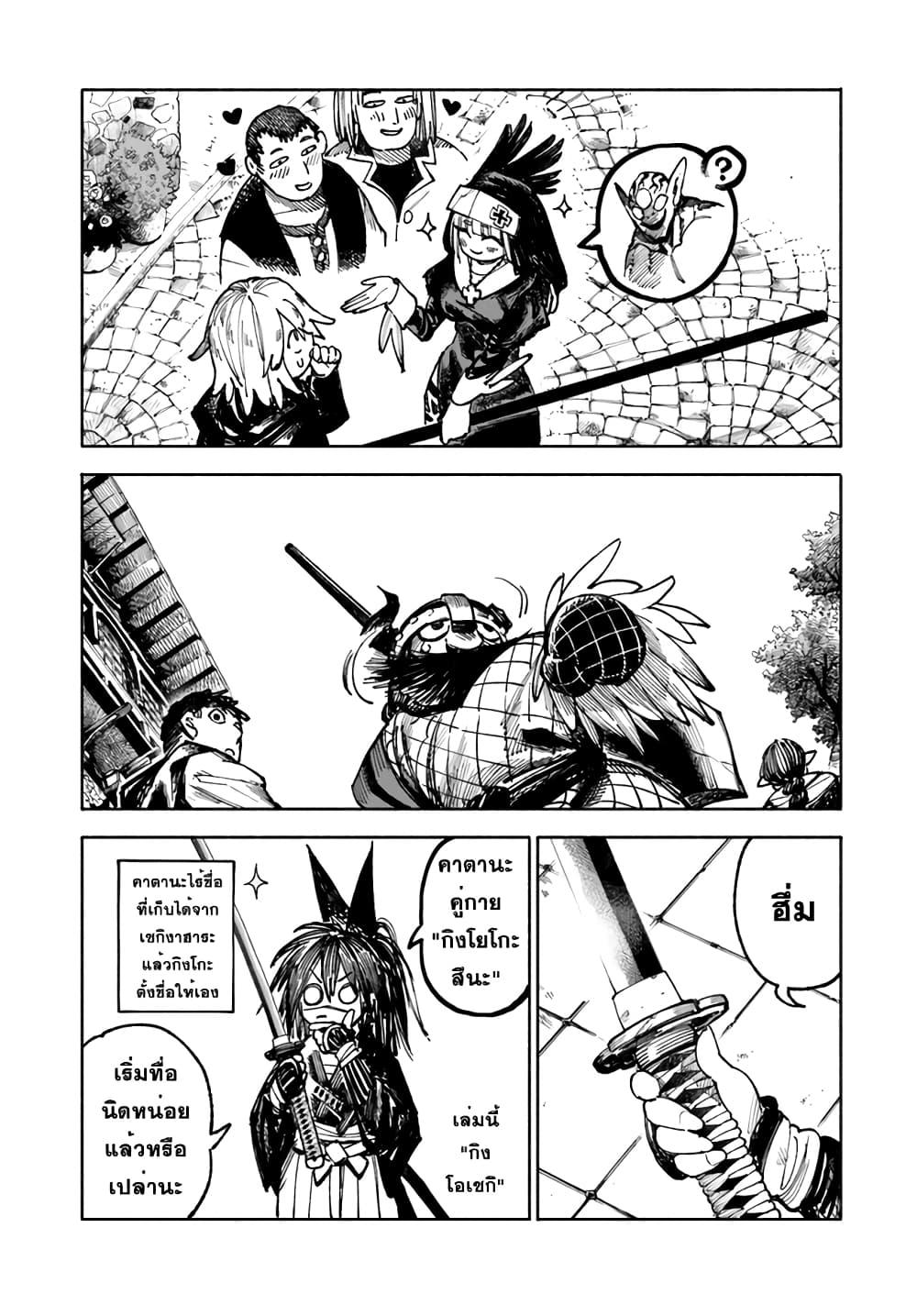Manga-lc-com อ่านมังงะ อ่านการ์ตูน ออนไลน์ ฟรี Samurai in Another World ตอนที่ 1 2 3 4 5 6 7 8 9 10 11 12 13 14 ฟรี ไม่มีโฆษณา Manga-lc - อ่าน มังงะ อ่าน การ์ตูน ออนไลน์ อ่านมังงะ ฟรี