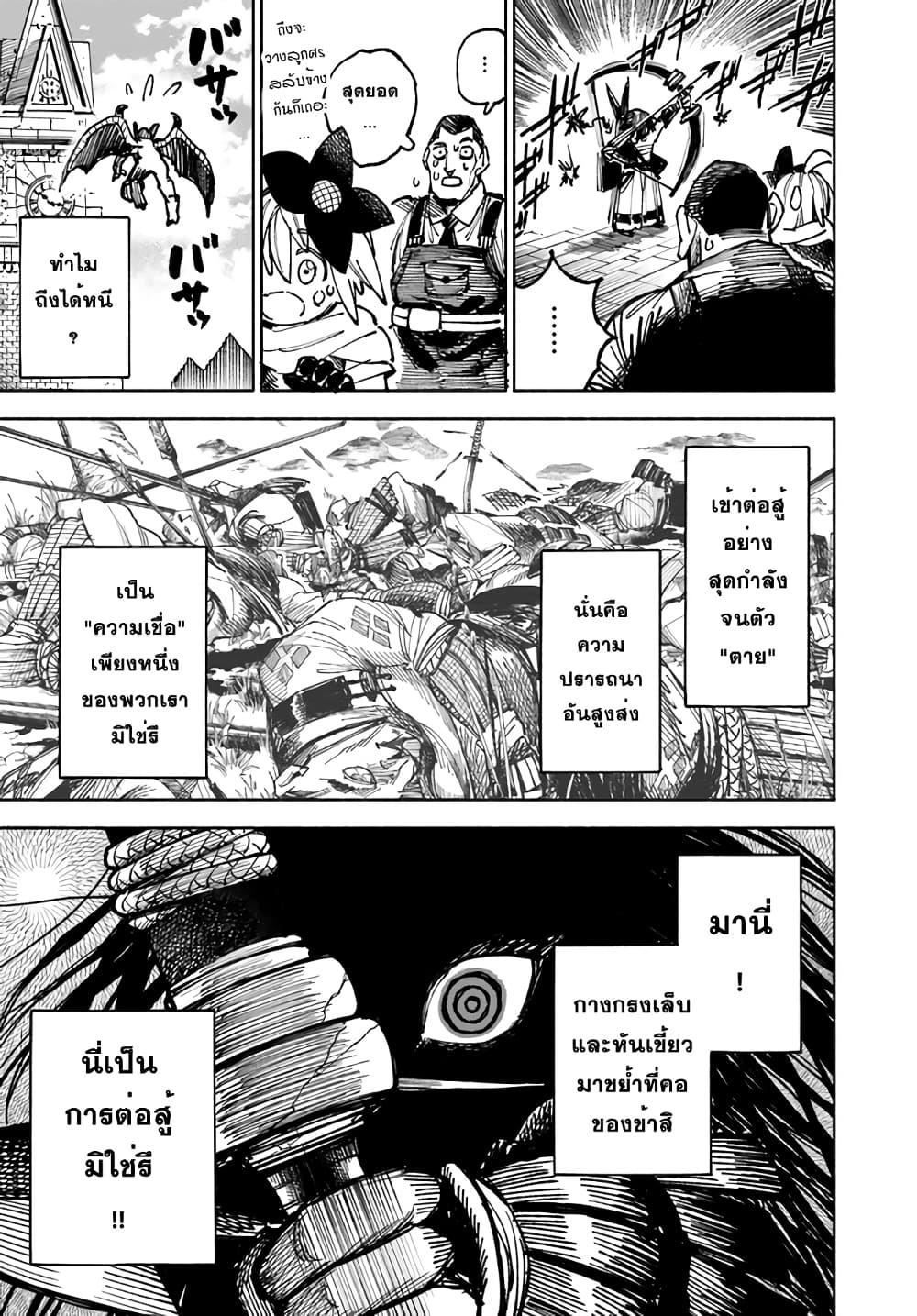 Manga-lc-com อ่านมังงะ อ่านการ์ตูน ออนไลน์ ฟรี Samurai in Another World ตอนที่ 1 2 3 4 5 6 7 8 9 10 11 12 13 14 ฟรี ไม่มีโฆษณา Manga-lc - อ่าน มังงะ อ่าน การ์ตูน ออนไลน์ อ่านมังงะ ฟรี