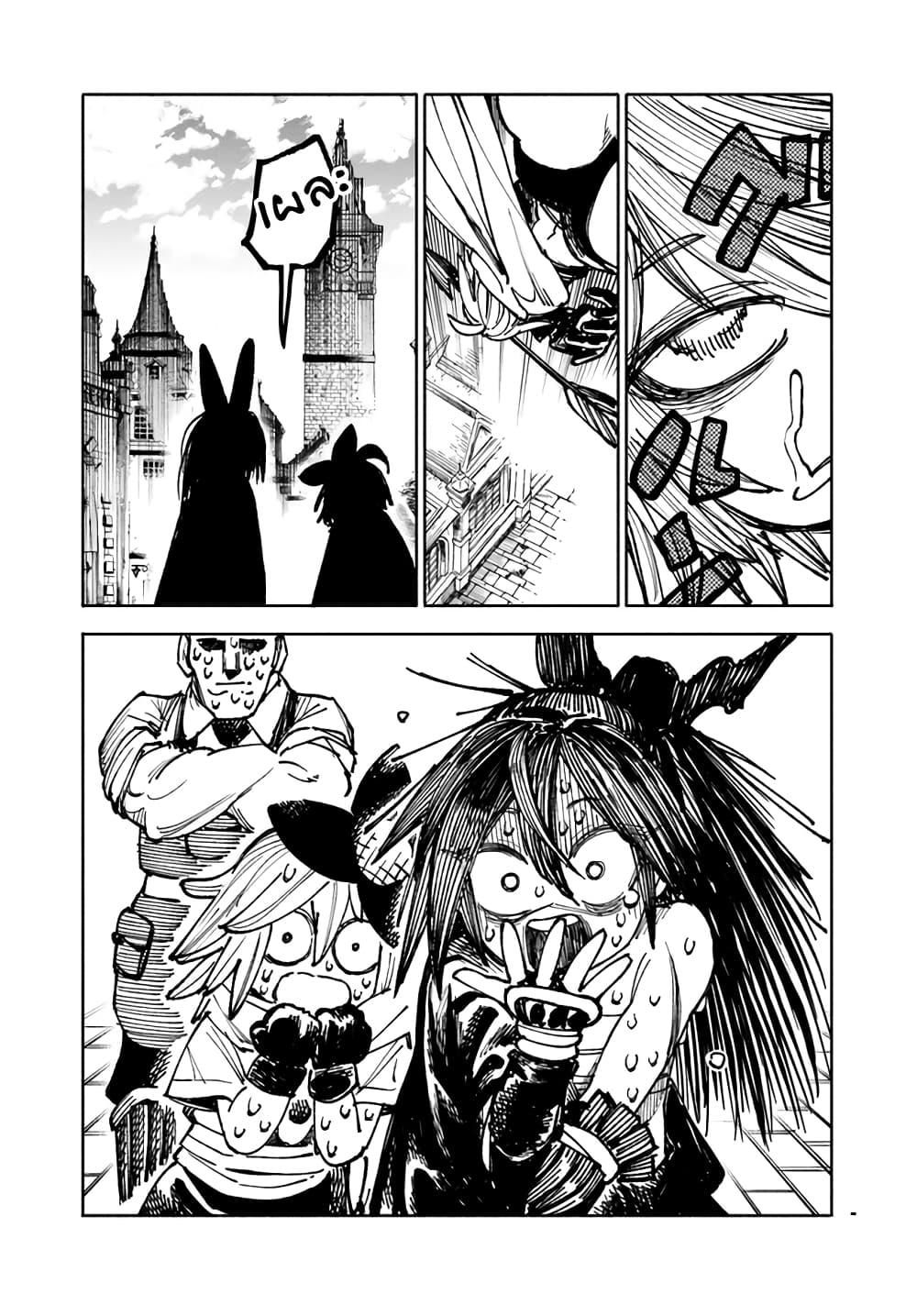 Manga-lc-com อ่านมังงะ อ่านการ์ตูน ออนไลน์ ฟรี Samurai in Another World ตอนที่ 1 2 3 4 5 6 7 8 9 10 11 12 13 14 ฟรี ไม่มีโฆษณา Manga-lc - อ่าน มังงะ อ่าน การ์ตูน ออนไลน์ อ่านมังงะ ฟรี