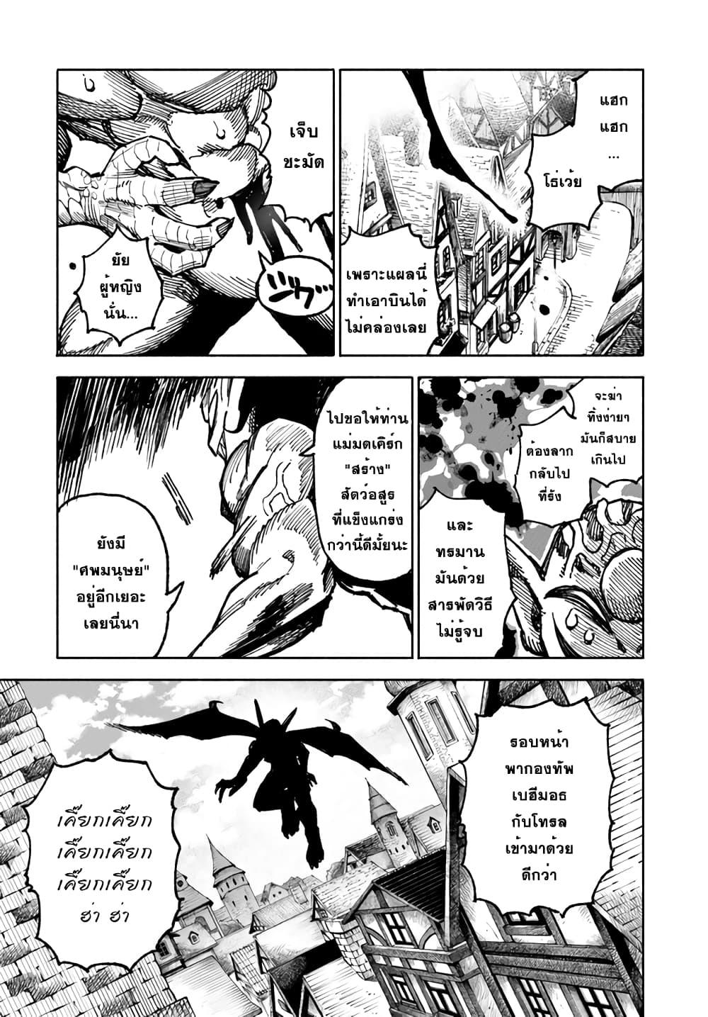 Manga-lc-com อ่านมังงะ อ่านการ์ตูน ออนไลน์ ฟรี Samurai in Another World ตอนที่ 1 2 3 4 5 6 7 8 9 10 11 12 13 14 ฟรี ไม่มีโฆษณา Manga-lc - อ่าน มังงะ อ่าน การ์ตูน ออนไลน์ อ่านมังงะ ฟรี