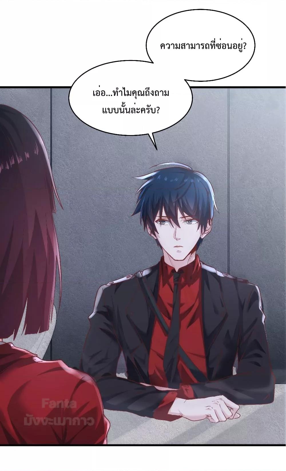 Manga-lc-com อ่านมังงะ อ่านการ์ตูน ออนไลน์ ฟรี StartOfTheRe ตอนที่ 1 2 3 4 5 6 7 8 9 10 11 12 13 14 ฟรี ไม่มีโฆษณา Manga-lc - อ่าน มังงะ อ่าน การ์ตูน ออนไลน์ อ่านมังงะ ฟรี