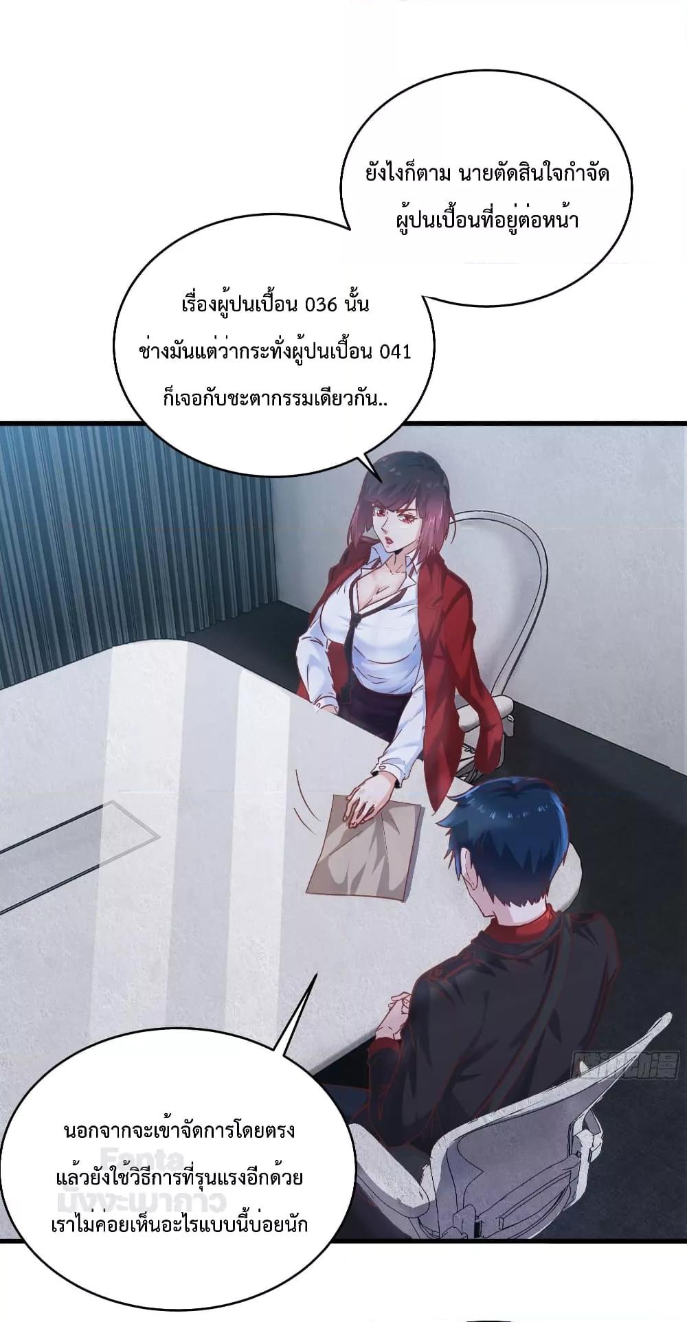 Manga-lc-com อ่านมังงะ อ่านการ์ตูน ออนไลน์ ฟรี StartOfTheRe ตอนที่ 1 2 3 4 5 6 7 8 9 10 11 12 13 14 ฟรี ไม่มีโฆษณา Manga-lc - อ่าน มังงะ อ่าน การ์ตูน ออนไลน์ อ่านมังงะ ฟรี