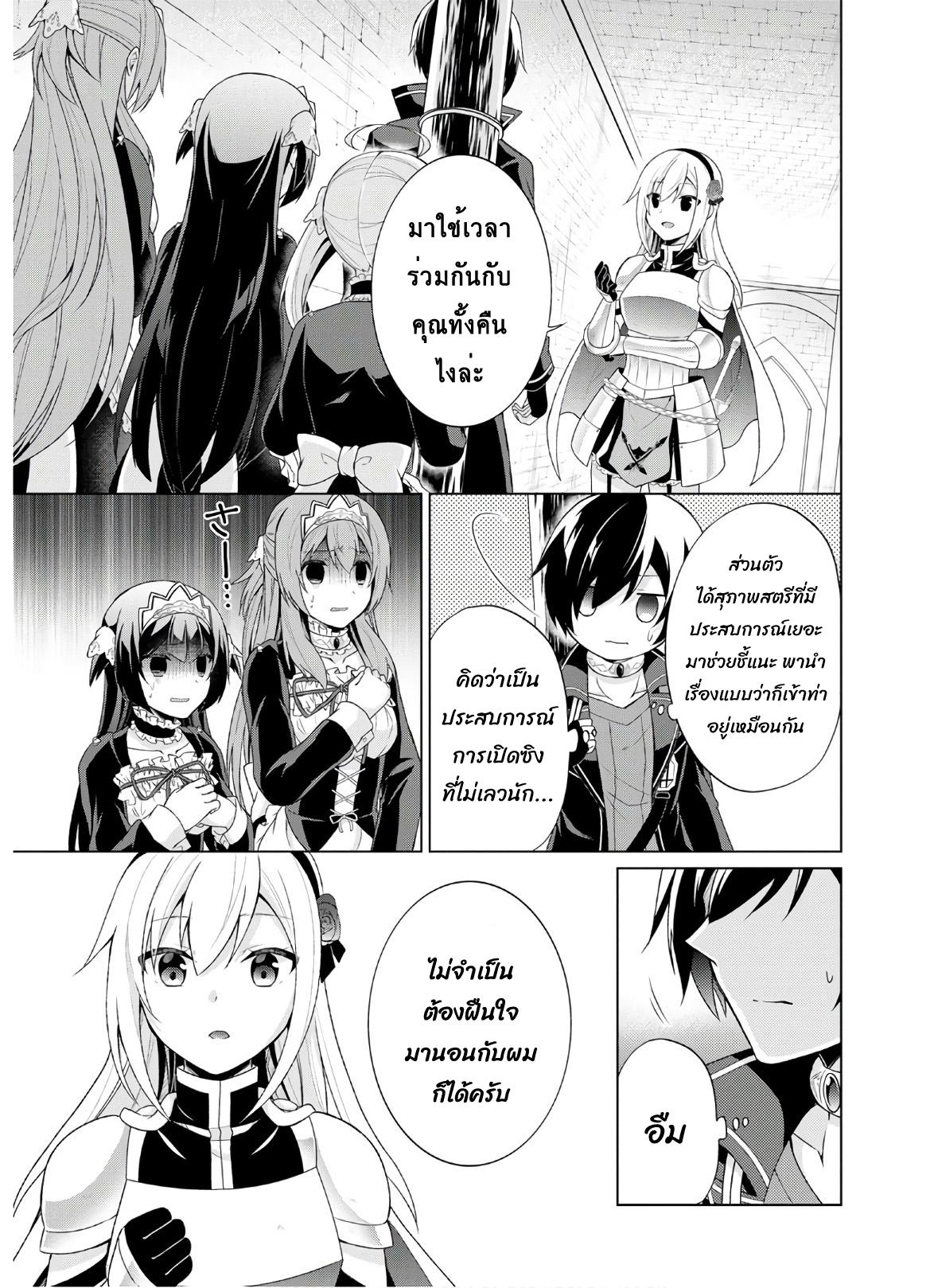Manga-lc-com อ่านมังงะ อ่านการ์ตูน ออนไลน์ ฟรี Shingan no Yuusha ตอนที่ 1 2 3 4 5 6 7 8 9 10 11 12 13 14 ฟรี ไม่มีโฆษณา Manga-lc - อ่าน มังงะ อ่าน การ์ตูน ออนไลน์ อ่านมังงะ ฟรี