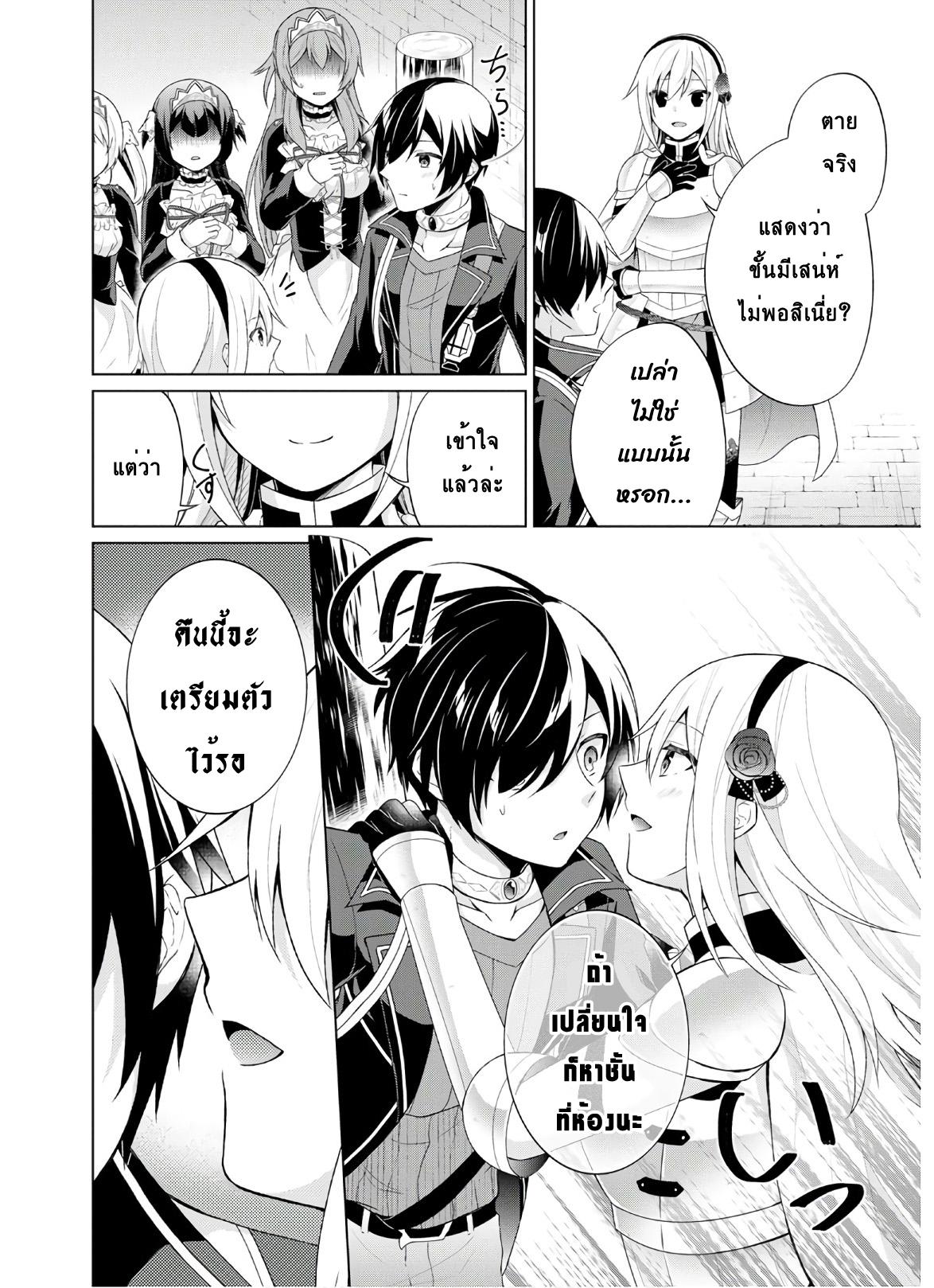 Manga-lc-com อ่านมังงะ อ่านการ์ตูน ออนไลน์ ฟรี Shingan no Yuusha ตอนที่ 1 2 3 4 5 6 7 8 9 10 11 12 13 14 ฟรี ไม่มีโฆษณา Manga-lc - อ่าน มังงะ อ่าน การ์ตูน ออนไลน์ อ่านมังงะ ฟรี