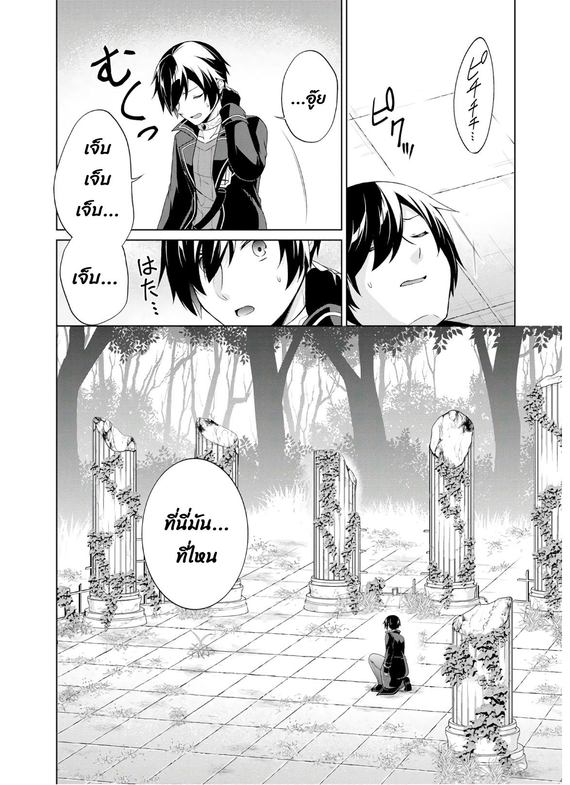 Manga-lc-com อ่านมังงะ อ่านการ์ตูน ออนไลน์ ฟรี Shingan no Yuusha ตอนที่ 1 2 3 4 5 6 7 8 9 10 11 12 13 14 ฟรี ไม่มีโฆษณา Manga-lc - อ่าน มังงะ อ่าน การ์ตูน ออนไลน์ อ่านมังงะ ฟรี