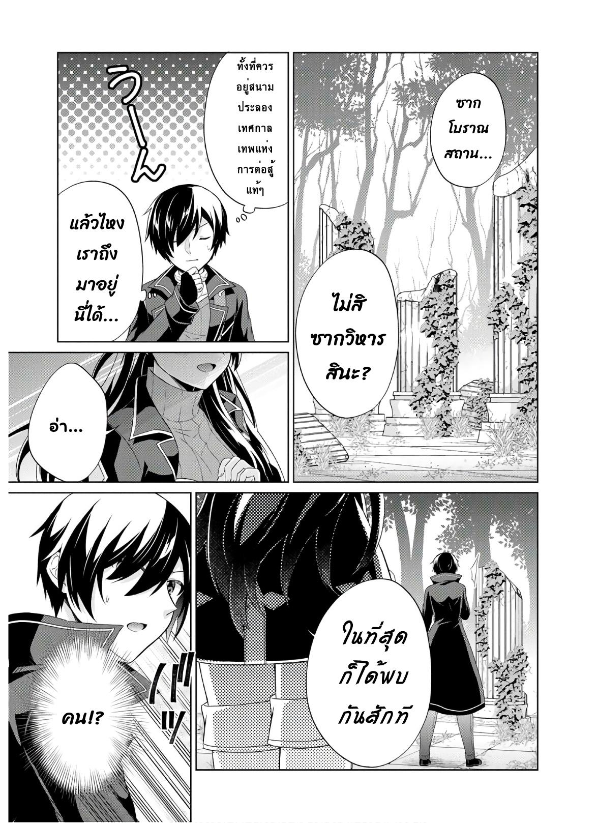 Manga-lc-com อ่านมังงะ อ่านการ์ตูน ออนไลน์ ฟรี Shingan no Yuusha ตอนที่ 1 2 3 4 5 6 7 8 9 10 11 12 13 14 ฟรี ไม่มีโฆษณา Manga-lc - อ่าน มังงะ อ่าน การ์ตูน ออนไลน์ อ่านมังงะ ฟรี