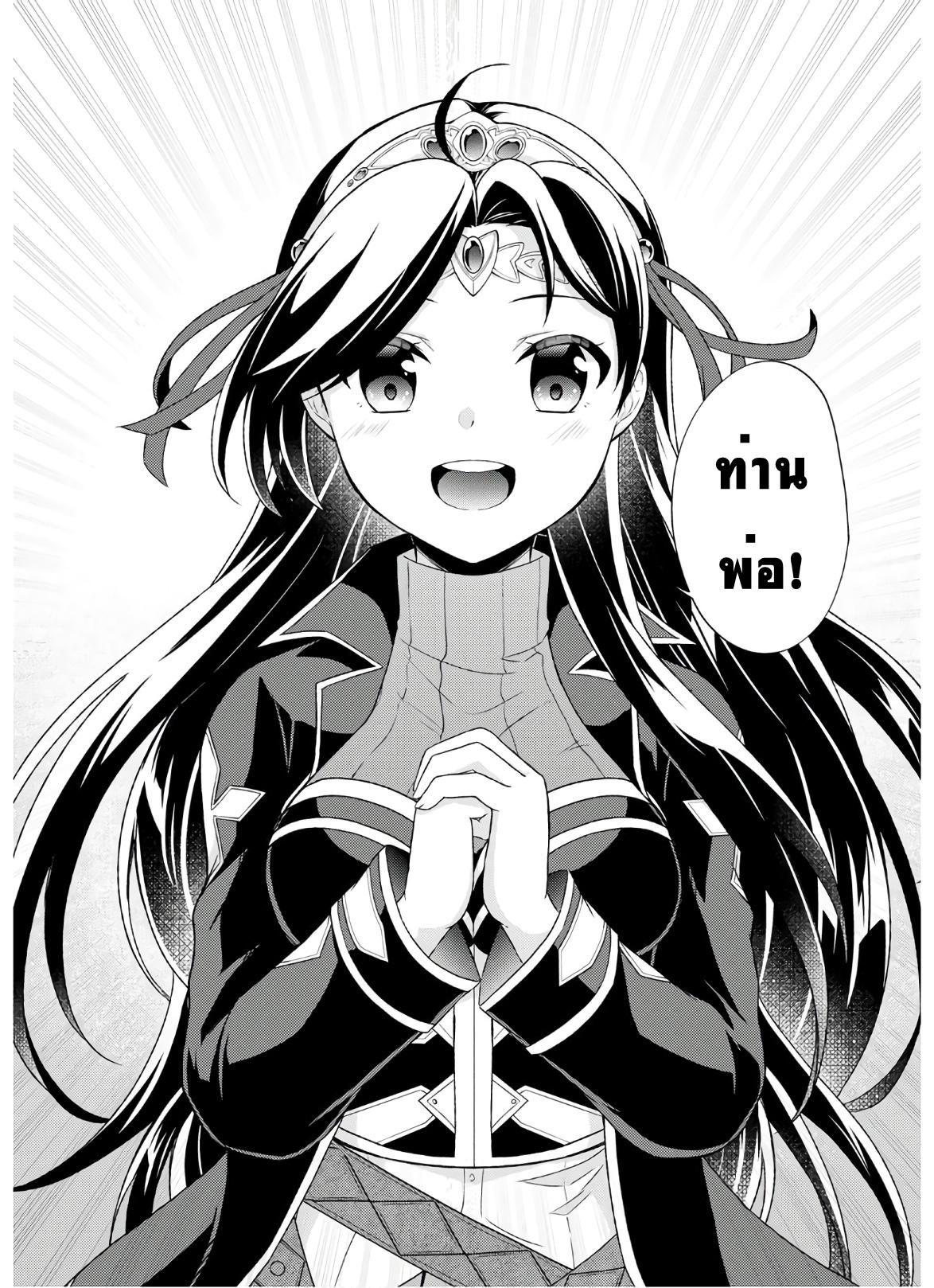 Manga-lc-com อ่านมังงะ อ่านการ์ตูน ออนไลน์ ฟรี Shingan no Yuusha ตอนที่ 1 2 3 4 5 6 7 8 9 10 11 12 13 14 ฟรี ไม่มีโฆษณา Manga-lc - อ่าน มังงะ อ่าน การ์ตูน ออนไลน์ อ่านมังงะ ฟรี