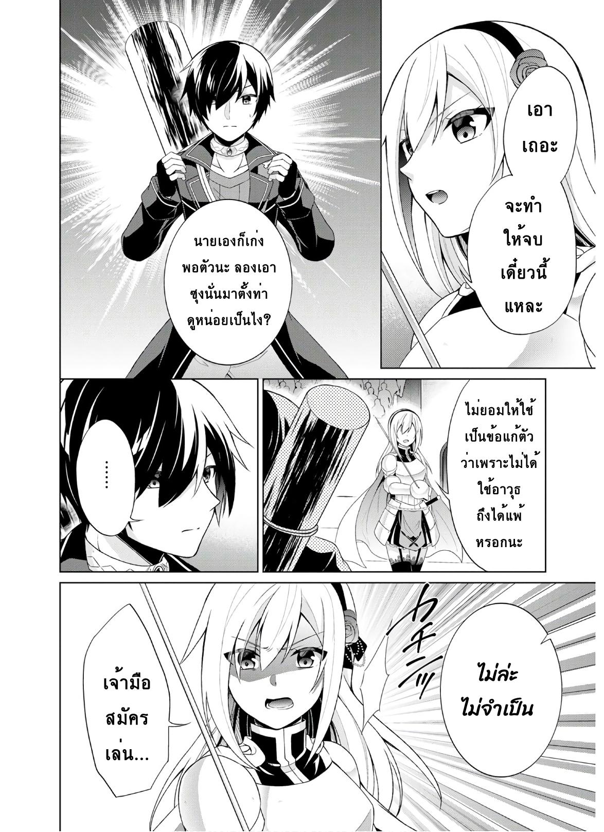 Manga-lc-com อ่านมังงะ อ่านการ์ตูน ออนไลน์ ฟรี Shingan no Yuusha ตอนที่ 1 2 3 4 5 6 7 8 9 10 11 12 13 14 ฟรี ไม่มีโฆษณา Manga-lc - อ่าน มังงะ อ่าน การ์ตูน ออนไลน์ อ่านมังงะ ฟรี