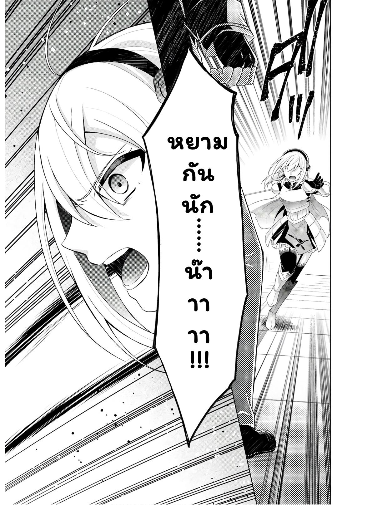 Manga-lc-com อ่านมังงะ อ่านการ์ตูน ออนไลน์ ฟรี Shingan no Yuusha ตอนที่ 1 2 3 4 5 6 7 8 9 10 11 12 13 14 ฟรี ไม่มีโฆษณา Manga-lc - อ่าน มังงะ อ่าน การ์ตูน ออนไลน์ อ่านมังงะ ฟรี