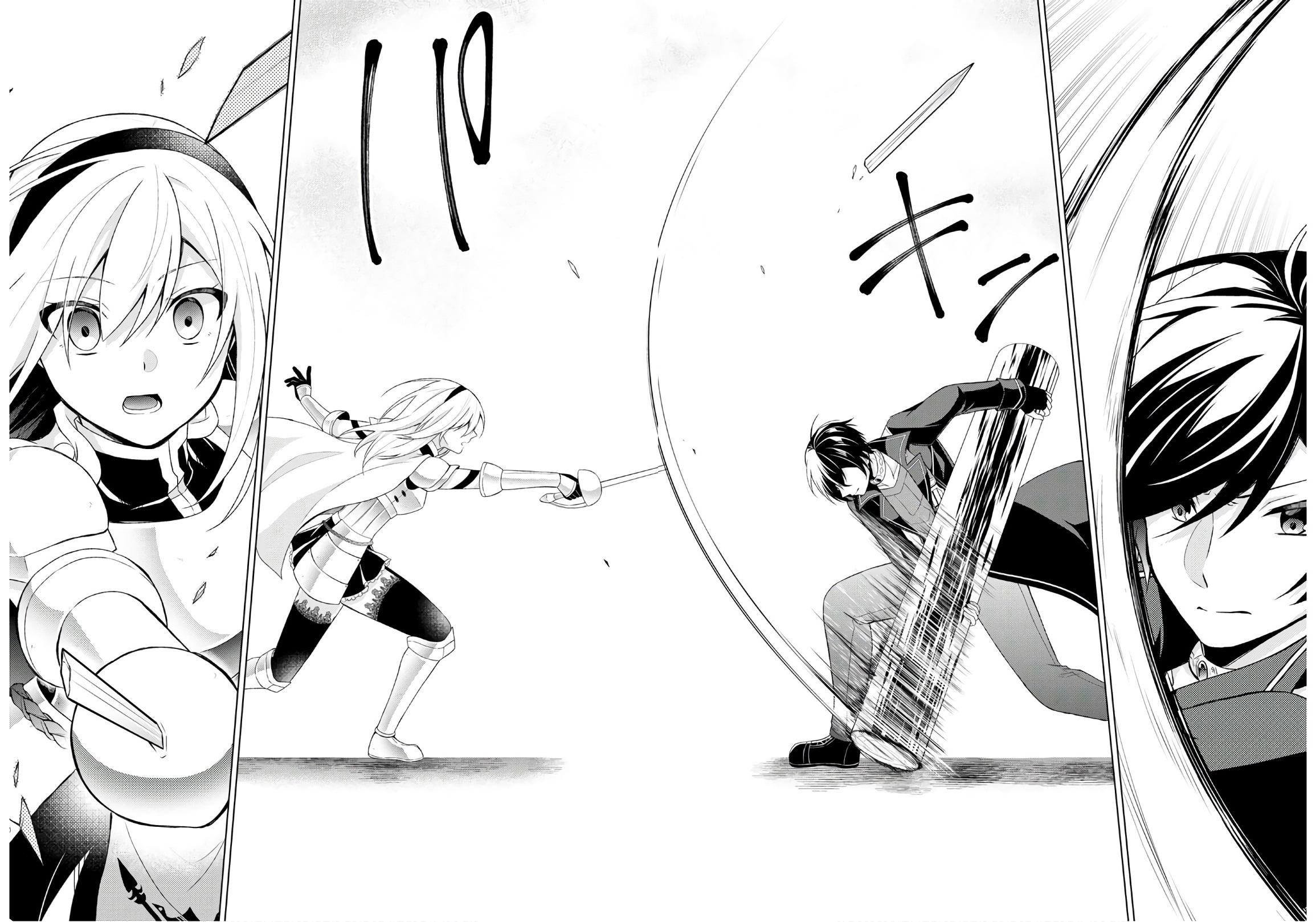 Manga-lc-com อ่านมังงะ อ่านการ์ตูน ออนไลน์ ฟรี Shingan no Yuusha ตอนที่ 1 2 3 4 5 6 7 8 9 10 11 12 13 14 ฟรี ไม่มีโฆษณา Manga-lc - อ่าน มังงะ อ่าน การ์ตูน ออนไลน์ อ่านมังงะ ฟรี