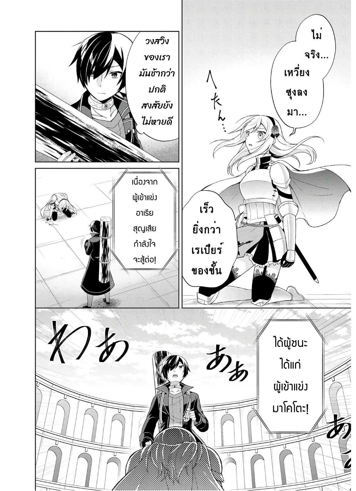 Manga-lc-com อ่านมังงะ อ่านการ์ตูน ออนไลน์ ฟรี Shingan no Yuusha ตอนที่ 1 2 3 4 5 6 7 8 9 10 11 12 13 14 ฟรี ไม่มีโฆษณา Manga-lc - อ่าน มังงะ อ่าน การ์ตูน ออนไลน์ อ่านมังงะ ฟรี