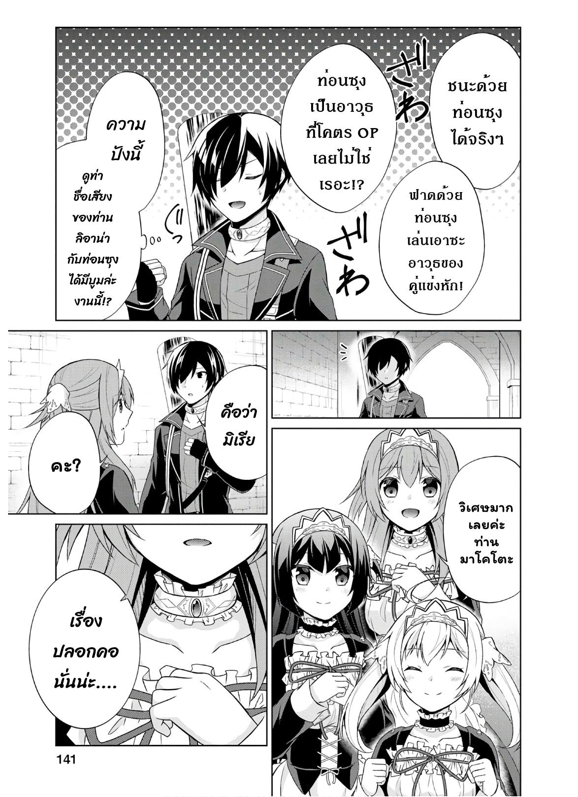 Manga-lc-com อ่านมังงะ อ่านการ์ตูน ออนไลน์ ฟรี Shingan no Yuusha ตอนที่ 1 2 3 4 5 6 7 8 9 10 11 12 13 14 ฟรี ไม่มีโฆษณา Manga-lc - อ่าน มังงะ อ่าน การ์ตูน ออนไลน์ อ่านมังงะ ฟรี